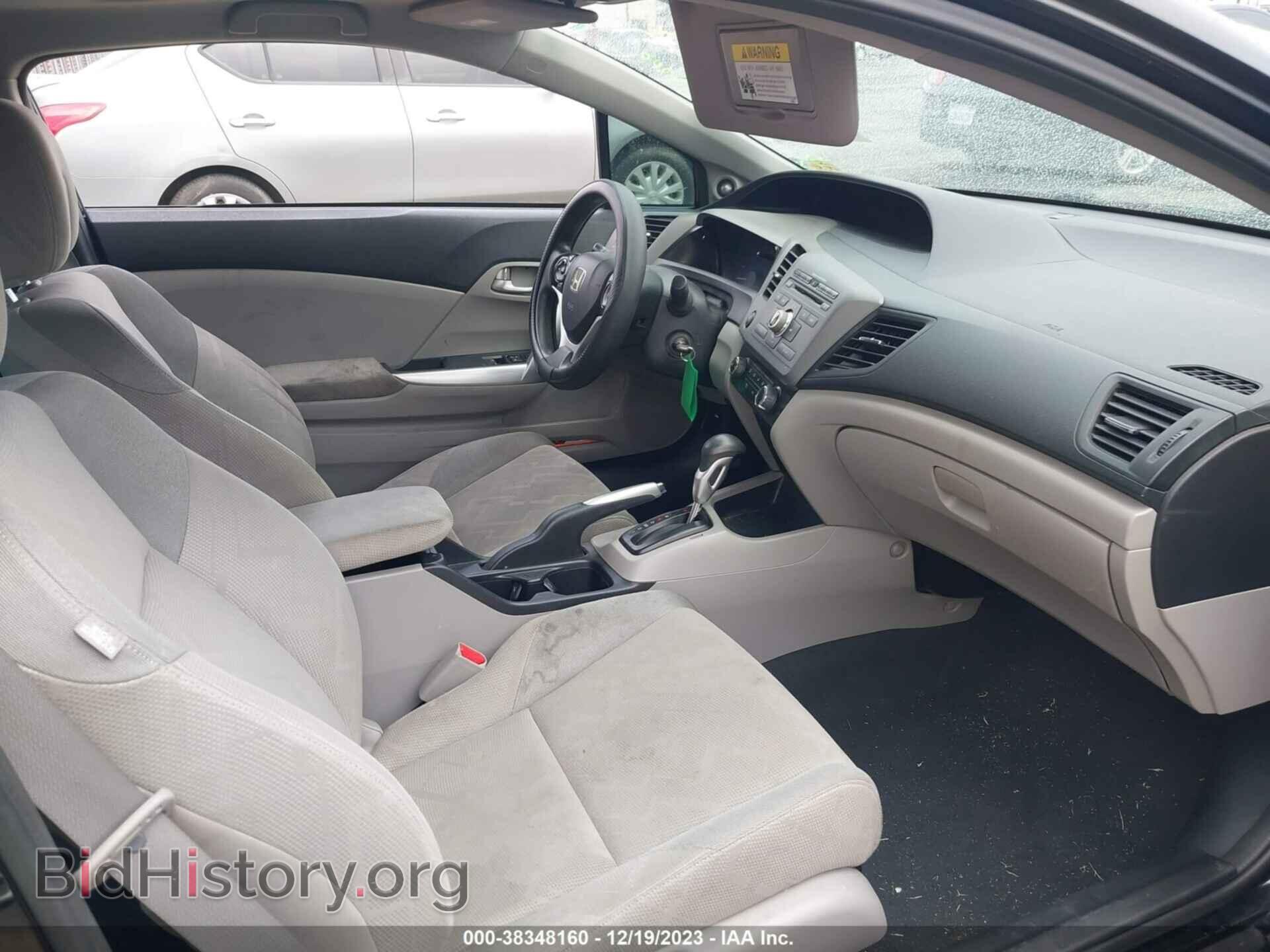 2012 HONDA CIVIC - VIN: 2HGFG3B89CH539003 - Фото 5