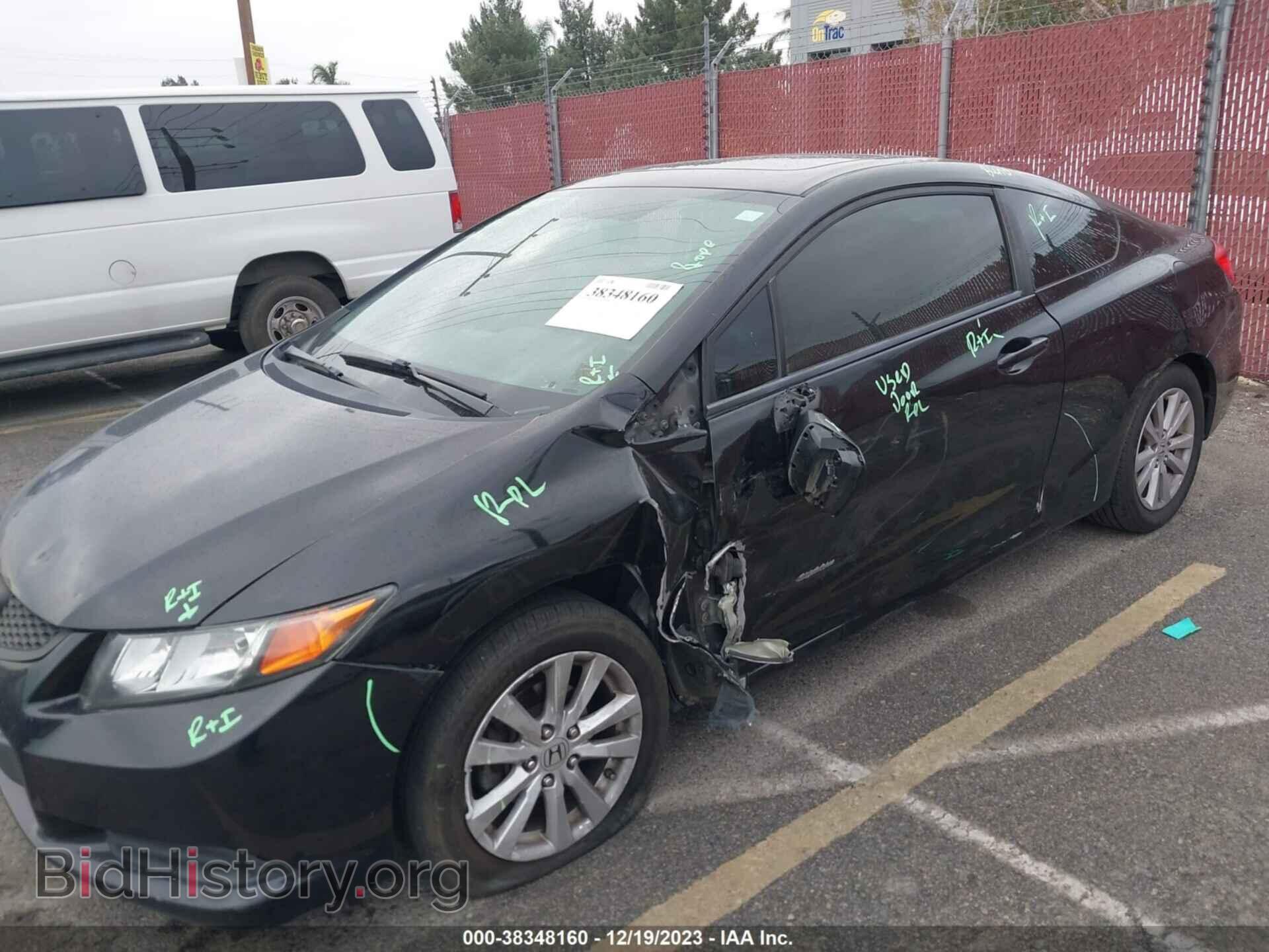 2012 HONDA CIVIC - VIN: 2HGFG3B89CH539003 - Фото 6