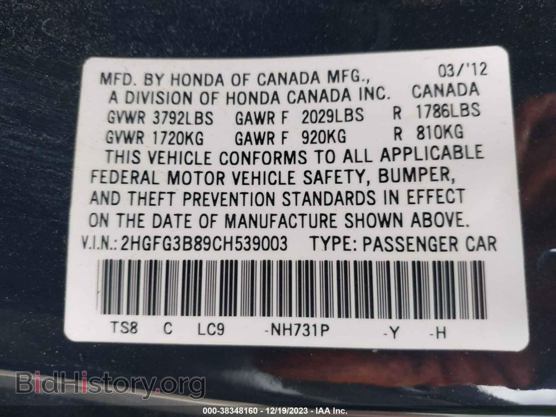 2012 HONDA CIVIC - VIN: 2HGFG3B89CH539003 - Фото 9