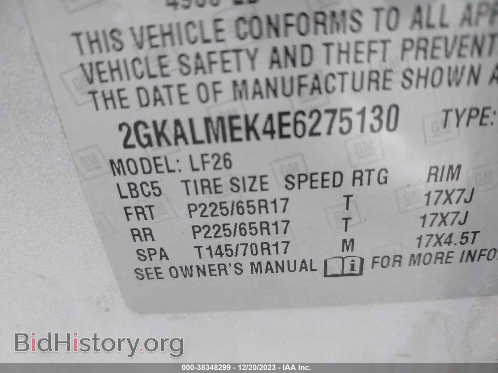 2014 GMC TERRAIN - VIN: 2GKALMEK4E6275130 - Photo 9