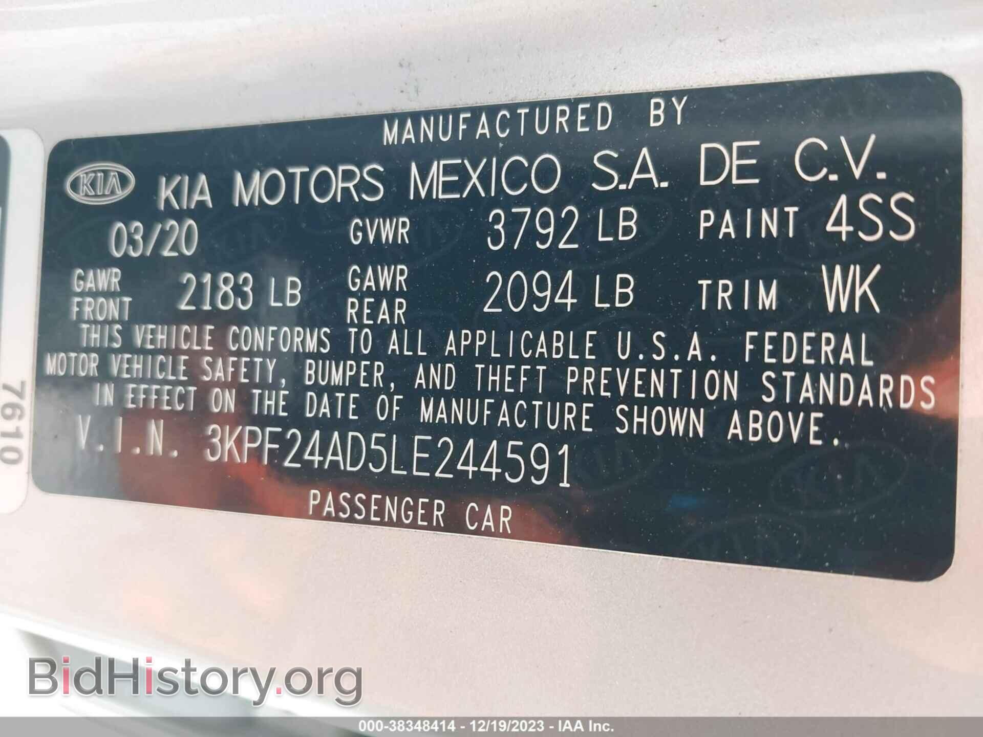 2020 KIA FORTE - VIN: 3KPF24AD5LE244591 - Фото 9