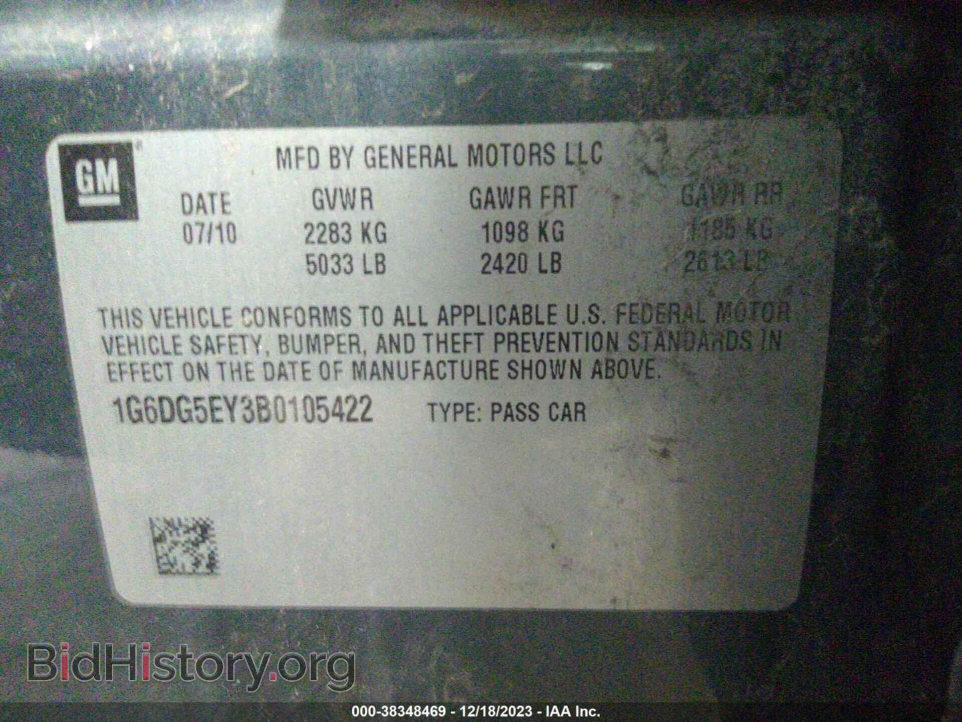 2011 CADILLAC CTS - VIN: 1G6DG5EY3B0105422 - Фото 9
