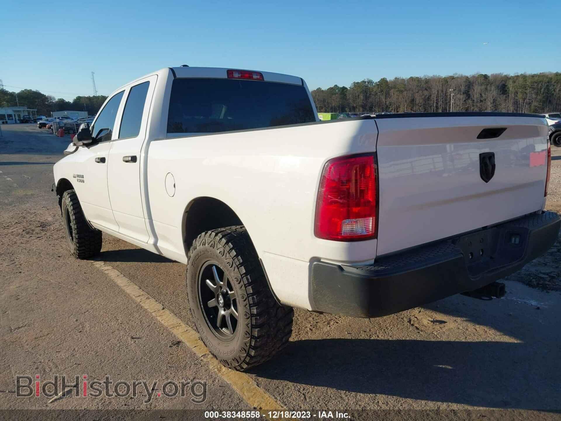 2017 RAM 1500 - VIN: 1C6RR6FT2HS761301 - Фото 3