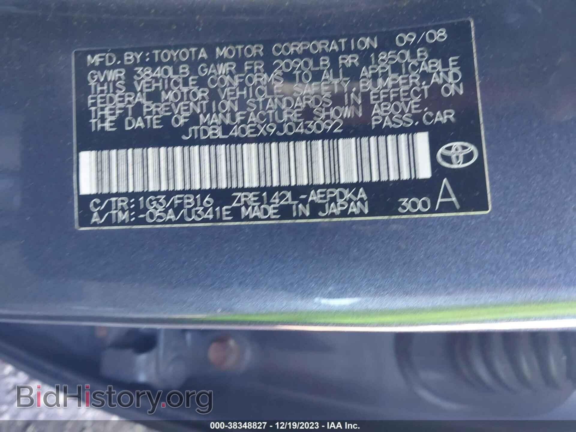 2009 TOYOTA COROLLA - VIN: JTDBL40EX9J043092 - Фото 9