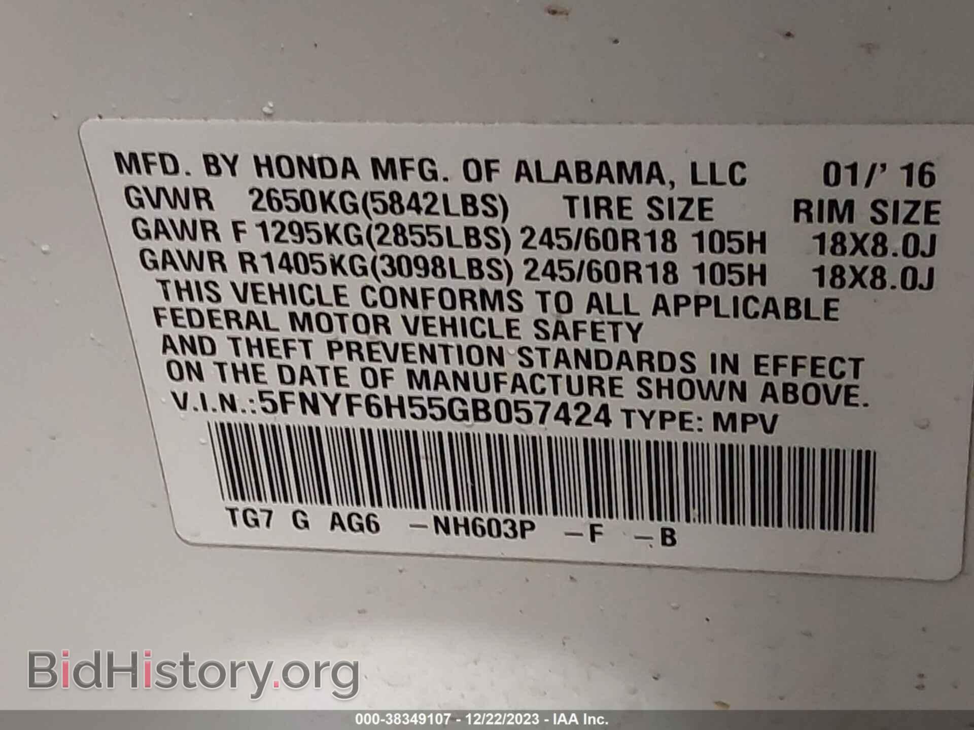 2016 HONDA PILOT - VIN: 5FNYF6H55GB057424 - Фото 9