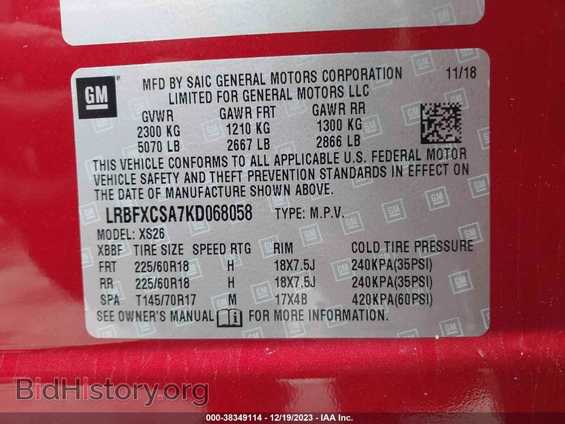 2019 BUICK ENVISION - VIN: LRBFXCSA7KD068058 - Фото 9