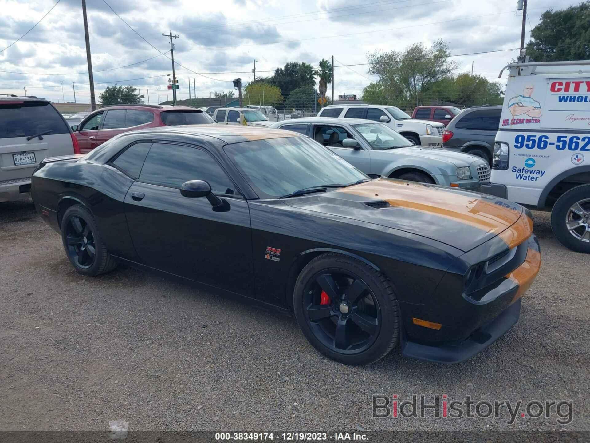 Photo 2C3CDYCJ2DH530870 - DODGE CHALLENGER 2013