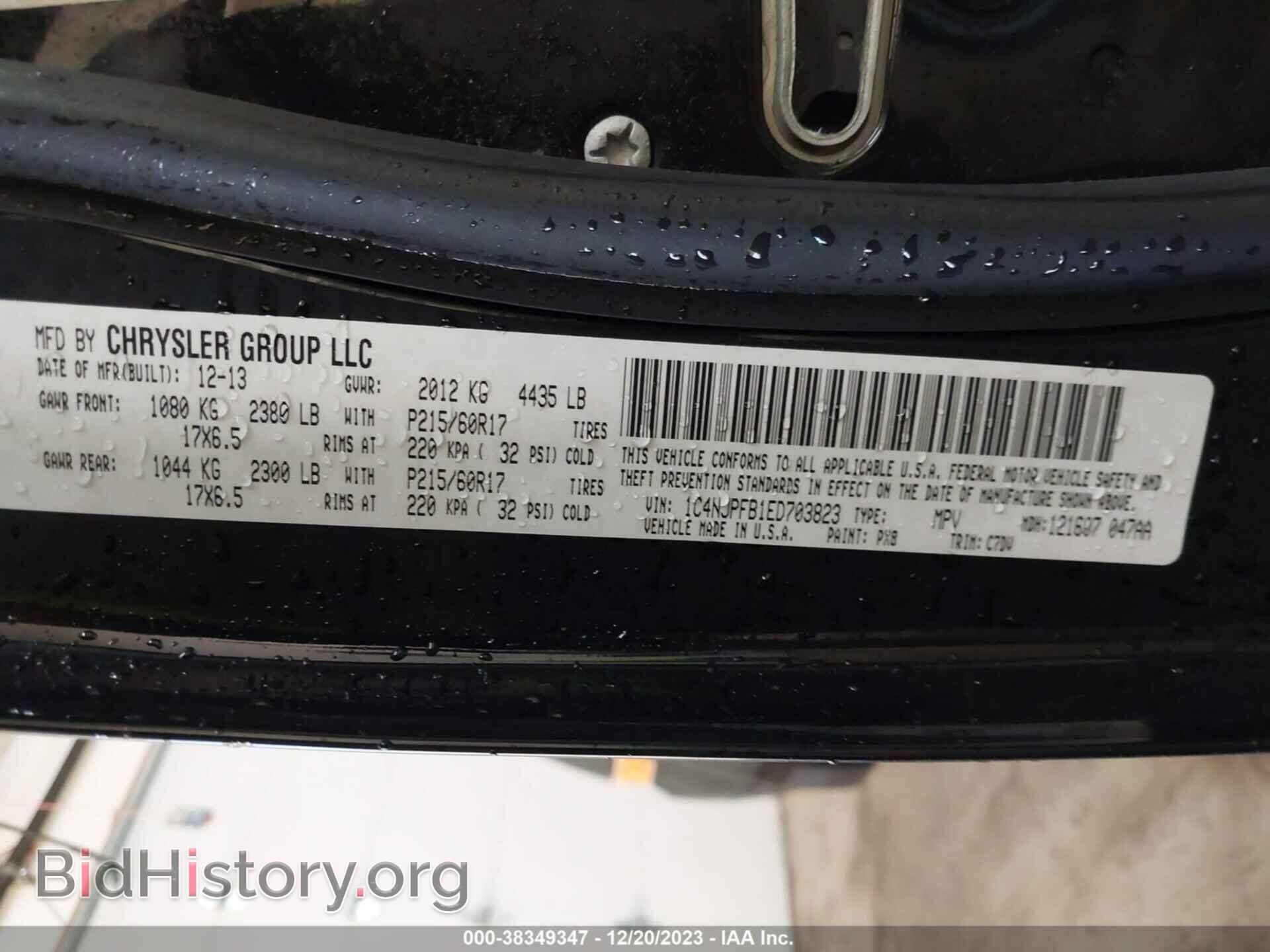 2014 JEEP PATRIOT - VIN: 1C4NJPFB1ED703823 - Фото 9