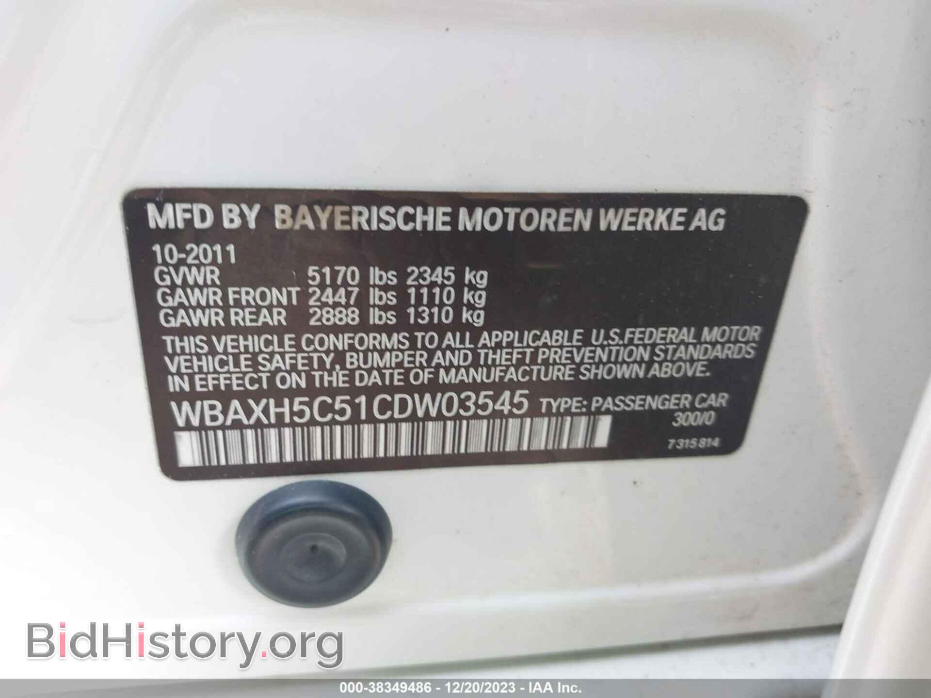 2012 BMW 528I - VIN: WBAXH5C51CDW03545 - Фото 9