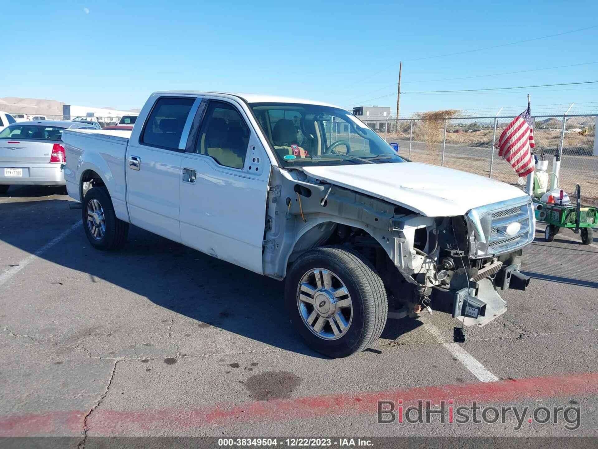 Photo 1FTRW12W48FC06752 - FORD F-150 2008