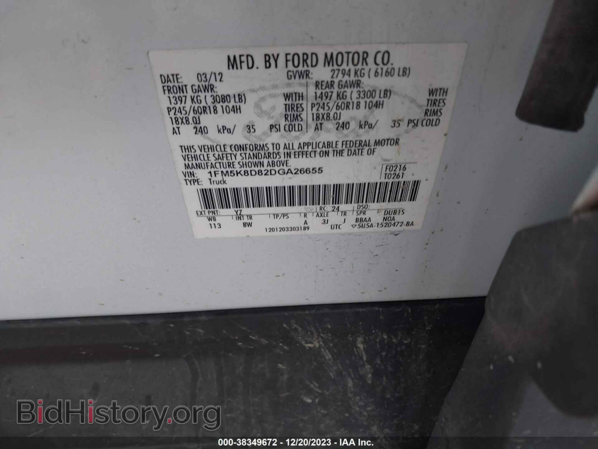 2013 FORD EXPLORER - VIN: 1FM5K8D82DGA26655 - Photo 9