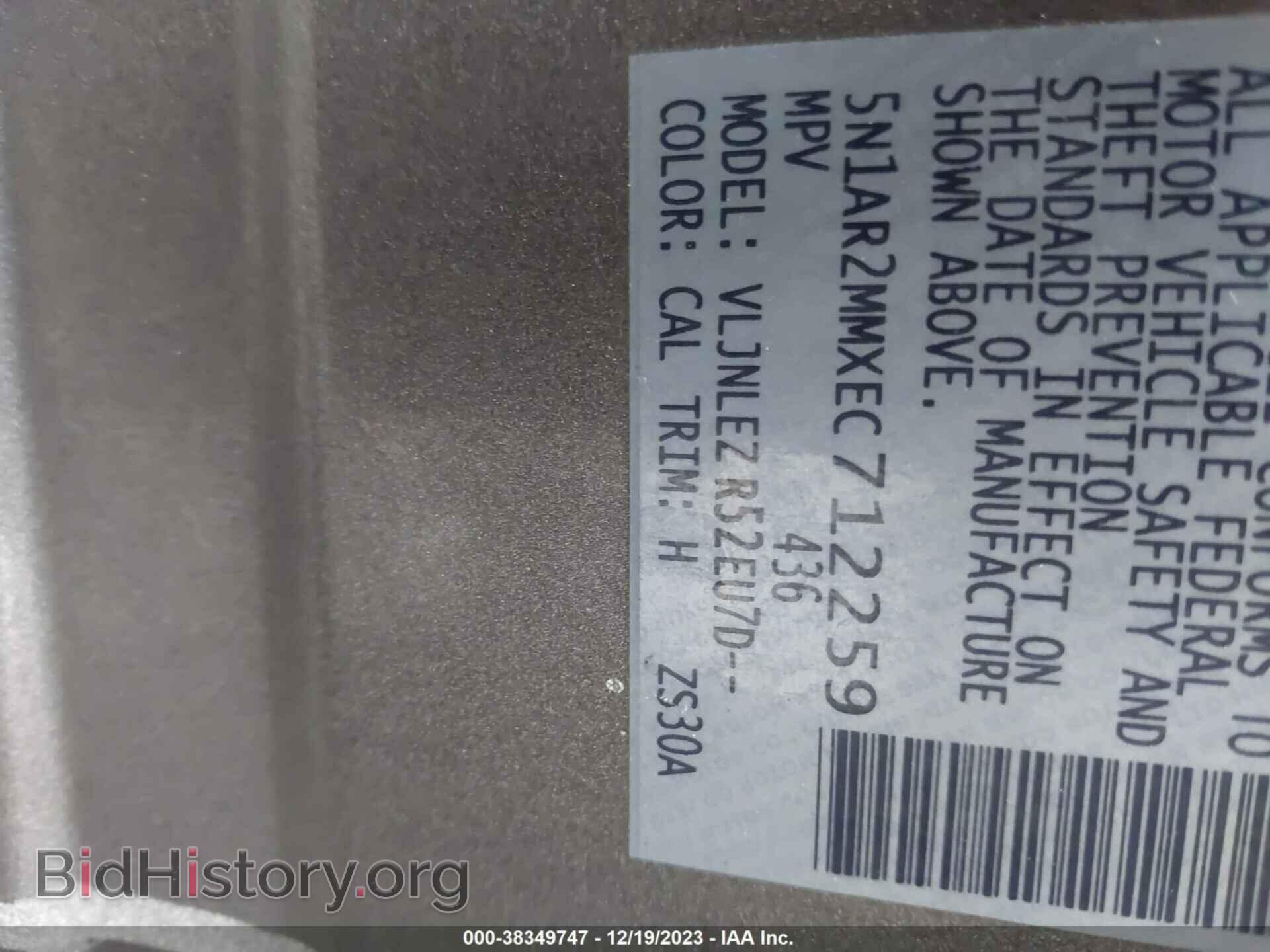 2014 NISSAN PATHFINDER - VIN: 5N1AR2MMXEC712259 - Фото 9