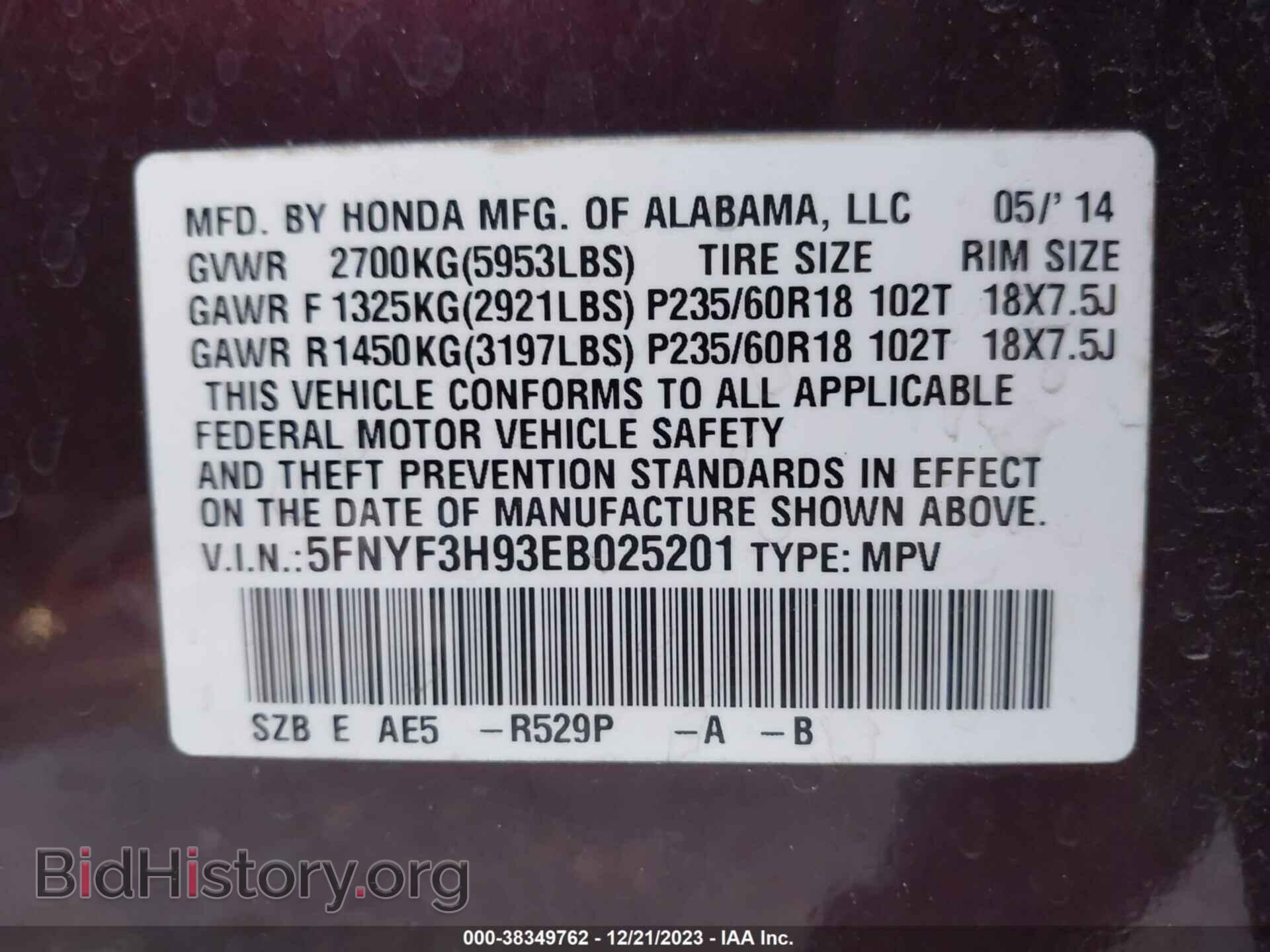 2014 HONDA PILOT - VIN: 5FNYF3H93EB025201 - Фото 9