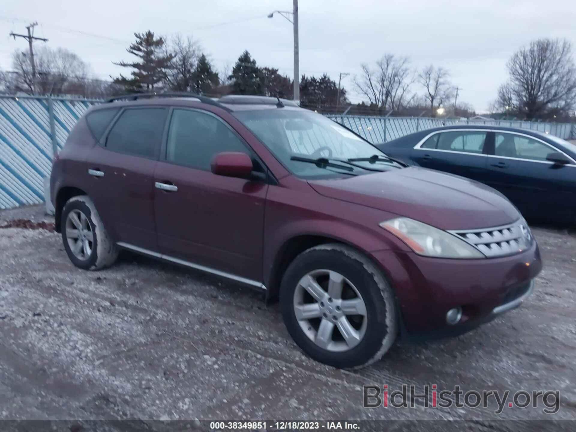 Photo JN8AZ08W97W609117 - NISSAN MURANO 2007