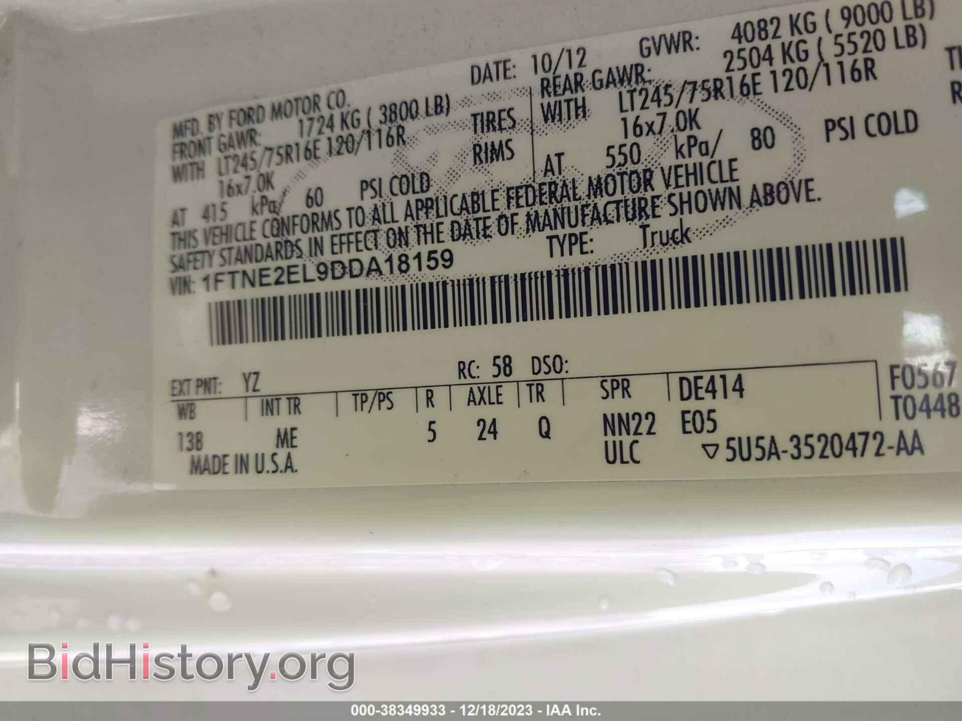 2013 FORD E-250 - VIN: 1FTNE2EL9DDA18159 - Фото 9