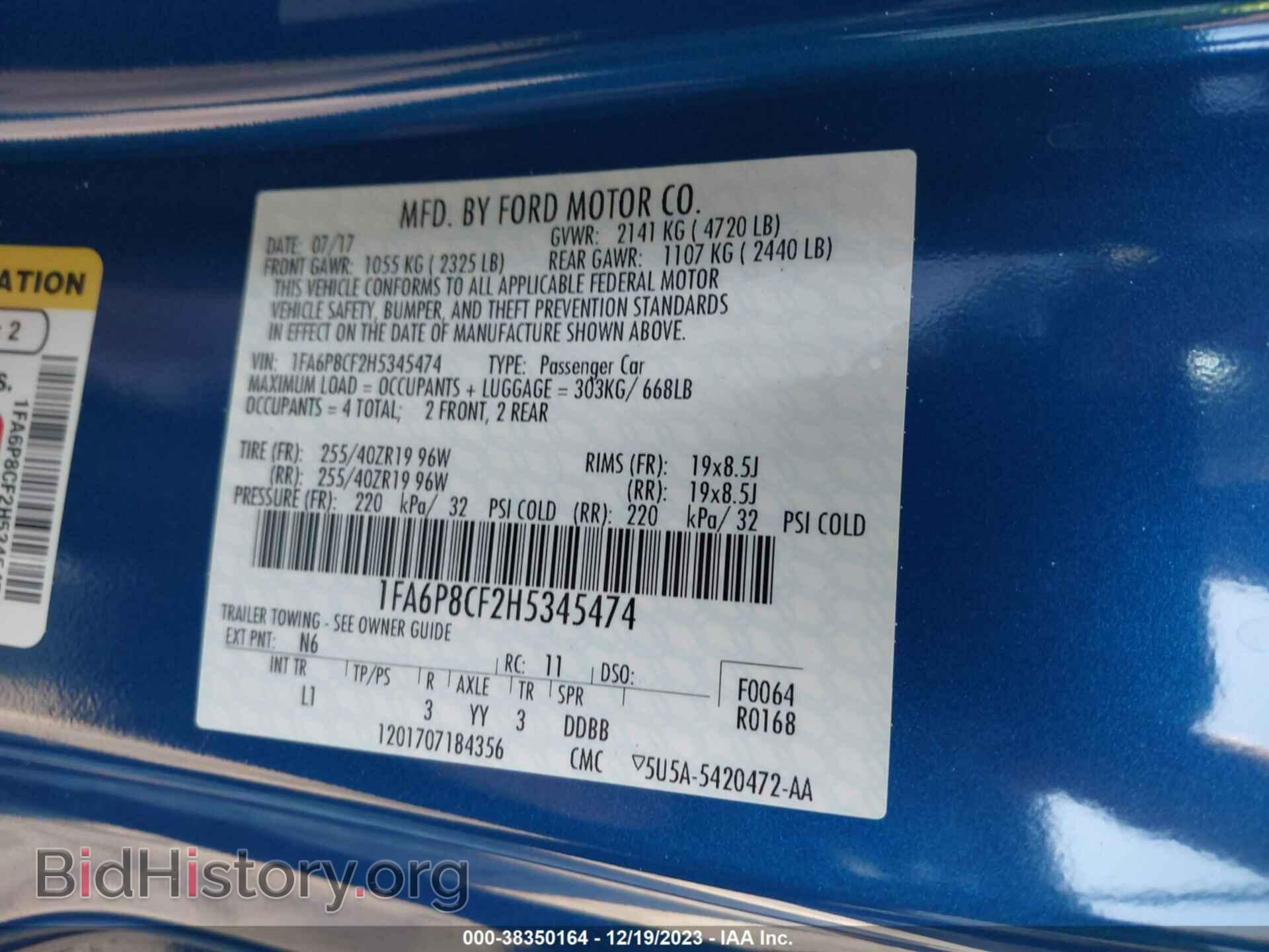 2017 FORD MUSTANG - VIN: 1FA6P8CF2H5345474 - Фото 9