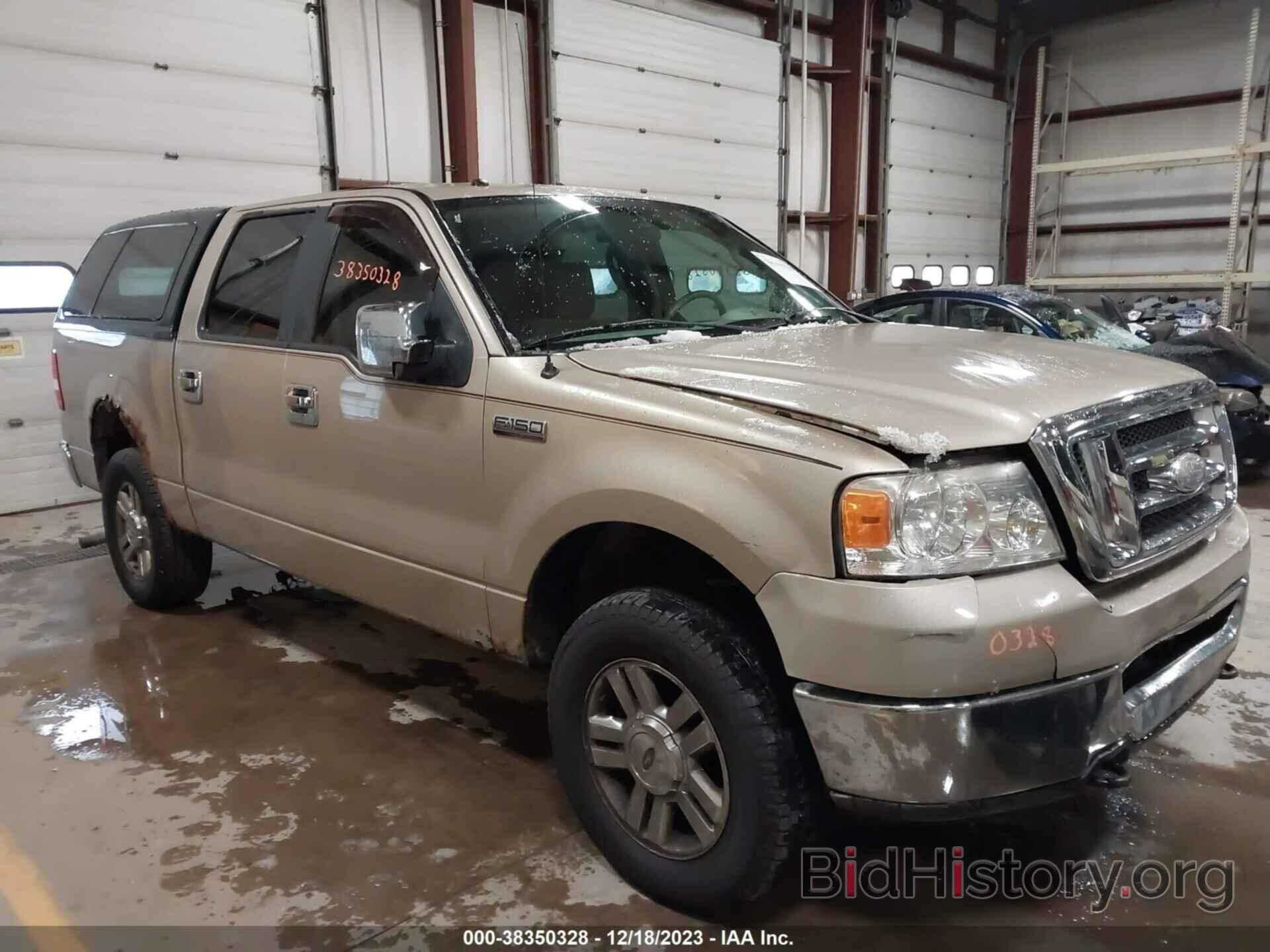 Photo 1FTRW14W68FA68421 - FORD F-150 2008