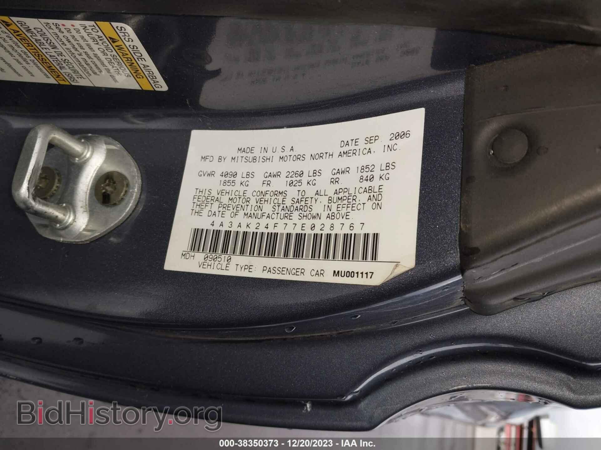2007 MITSUBISHI ECLIPSE - VIN: 4A3AK24F77E028767 - Фото 9