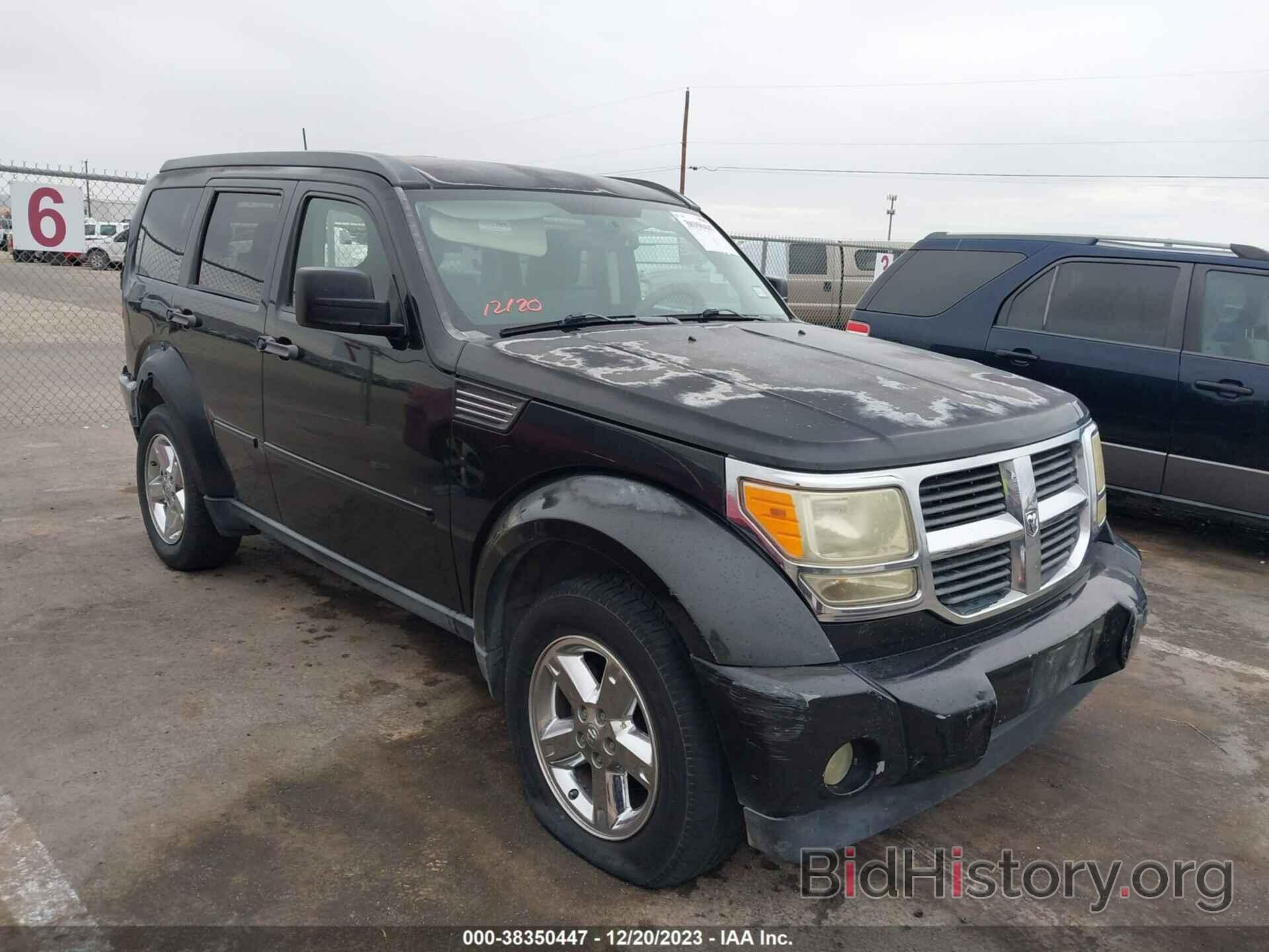 Photo 1D8GT58KX8W126739 - DODGE NITRO 2008