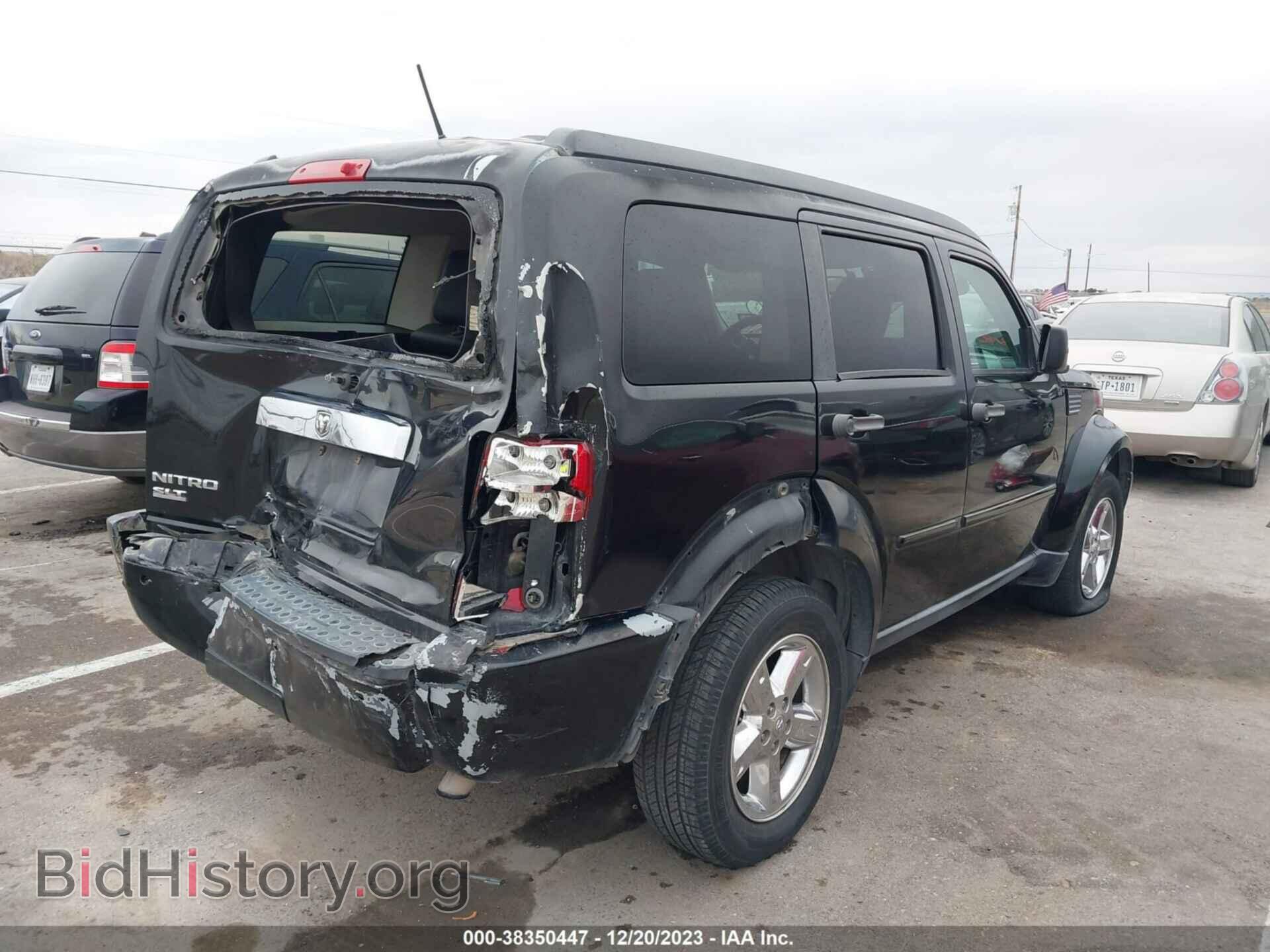2008 DODGE NITRO - VIN: 1D8GT58KX8W126739 - Фото 4
