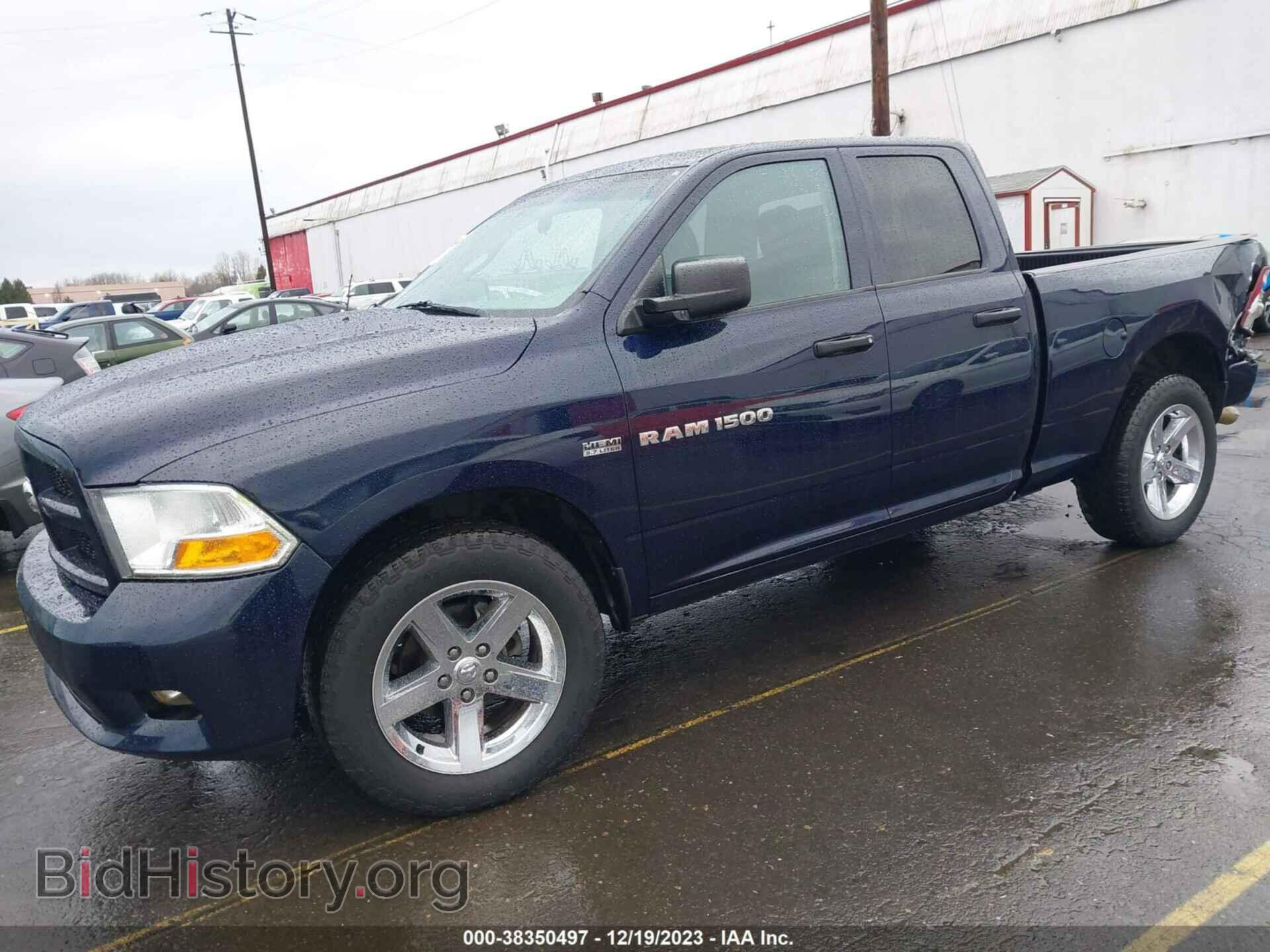 2012 RAM 1500 - VIN: 1C6RD7FT4CS177009 - Фото 2