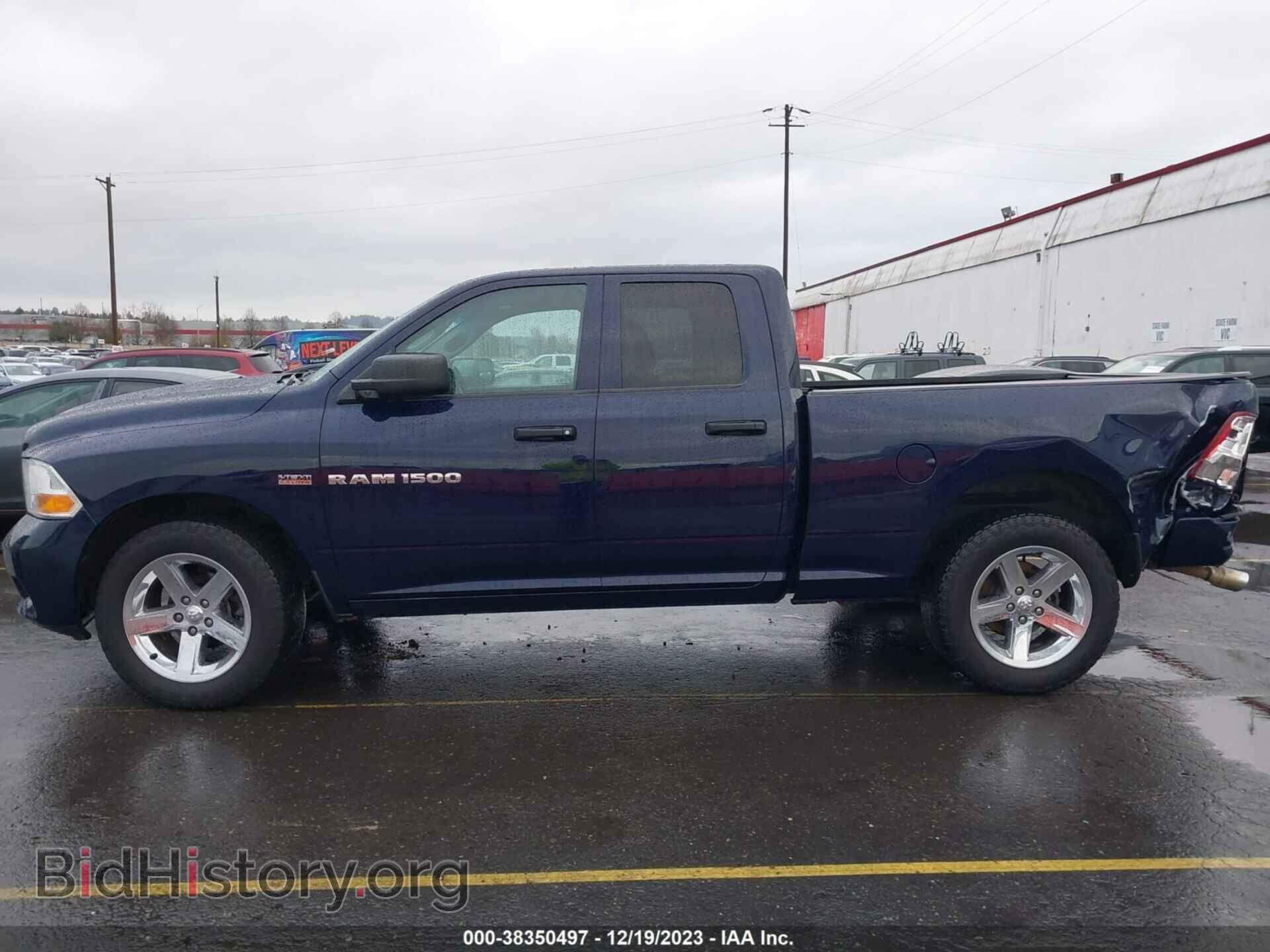 2012 RAM 1500 - VIN: 1C6RD7FT4CS177009 - Фото 14