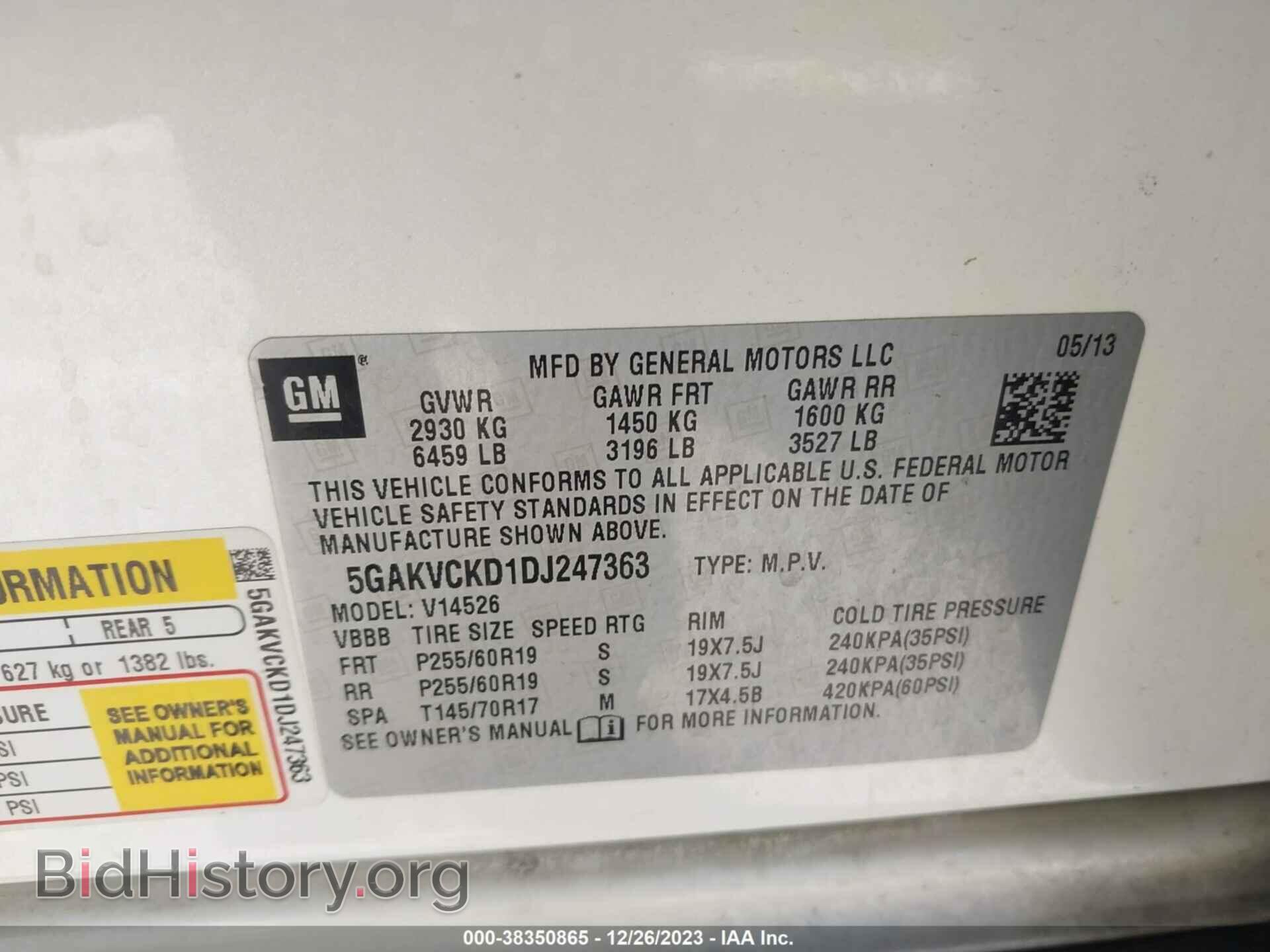 2013 BUICK ENCLAVE - VIN: 5GAKVCKD1DJ247363 - Фото 9