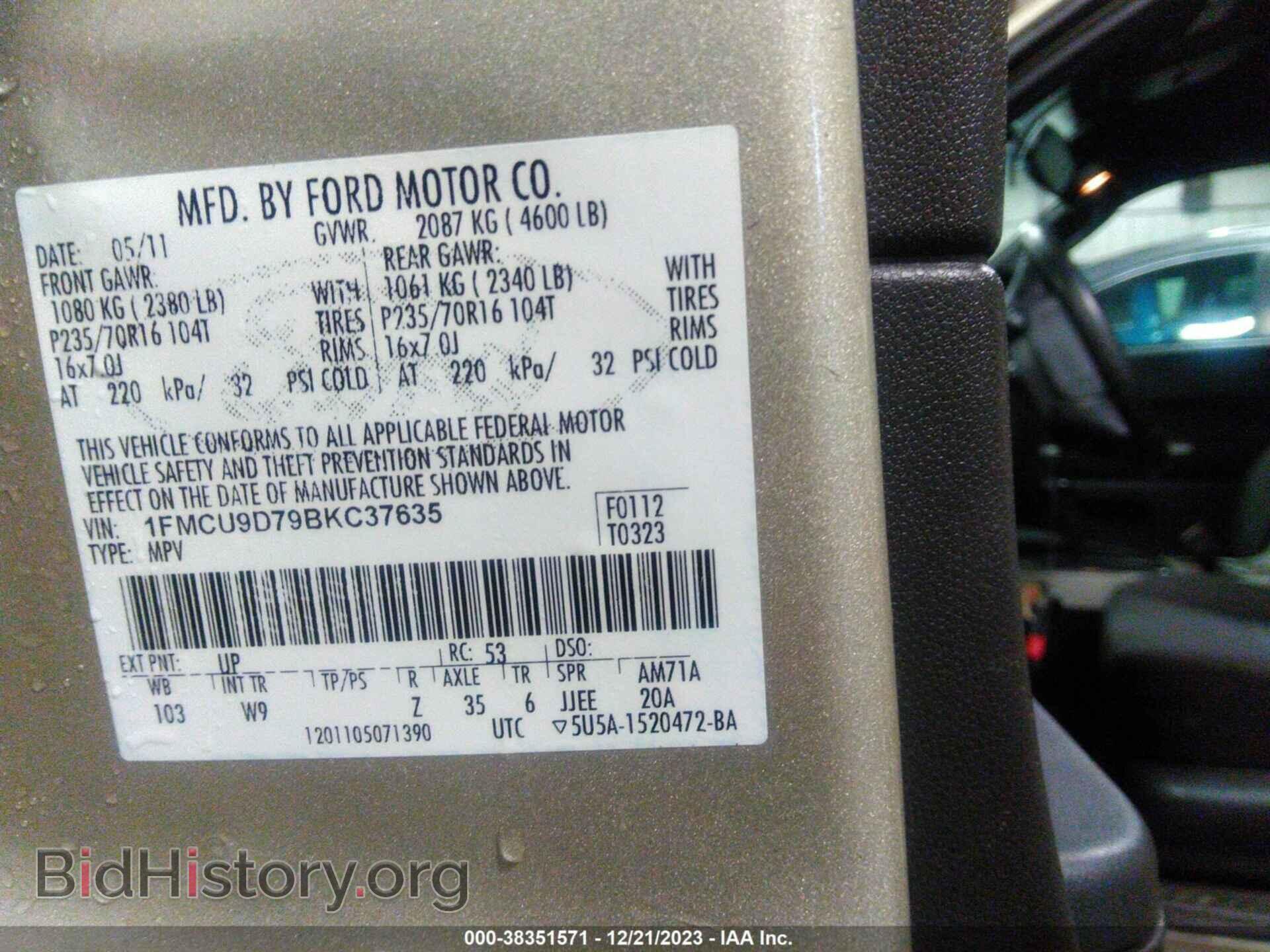 2011 FORD ESCAPE - VIN: 1FMCU9D79BKC37635 - Фото 9