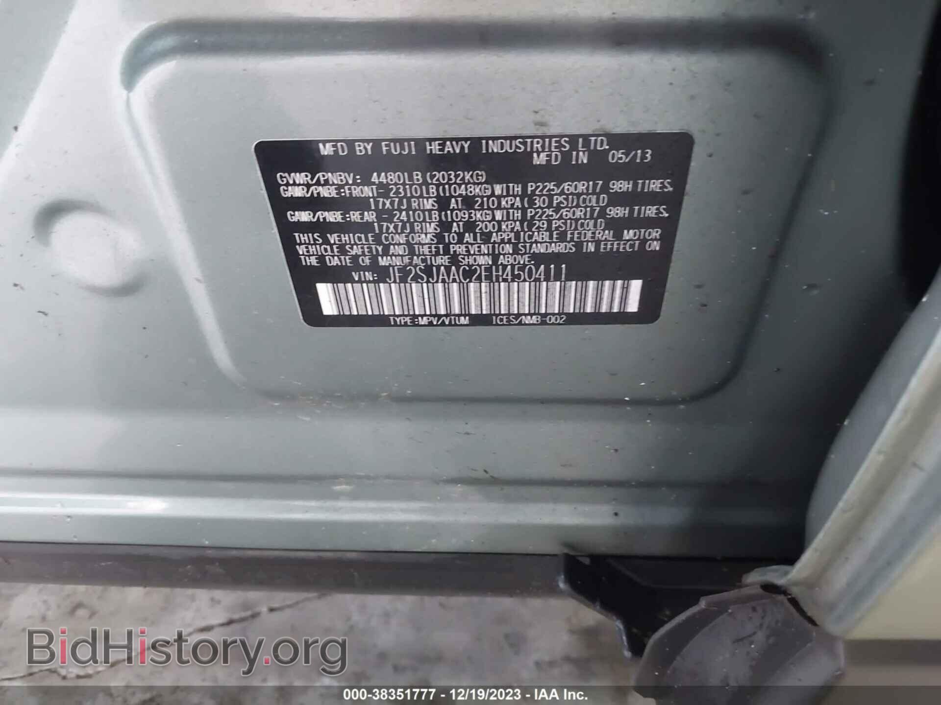 2014 SUBARU FORESTER - VIN: JF2SJAAC2EH450411 - Фото 9