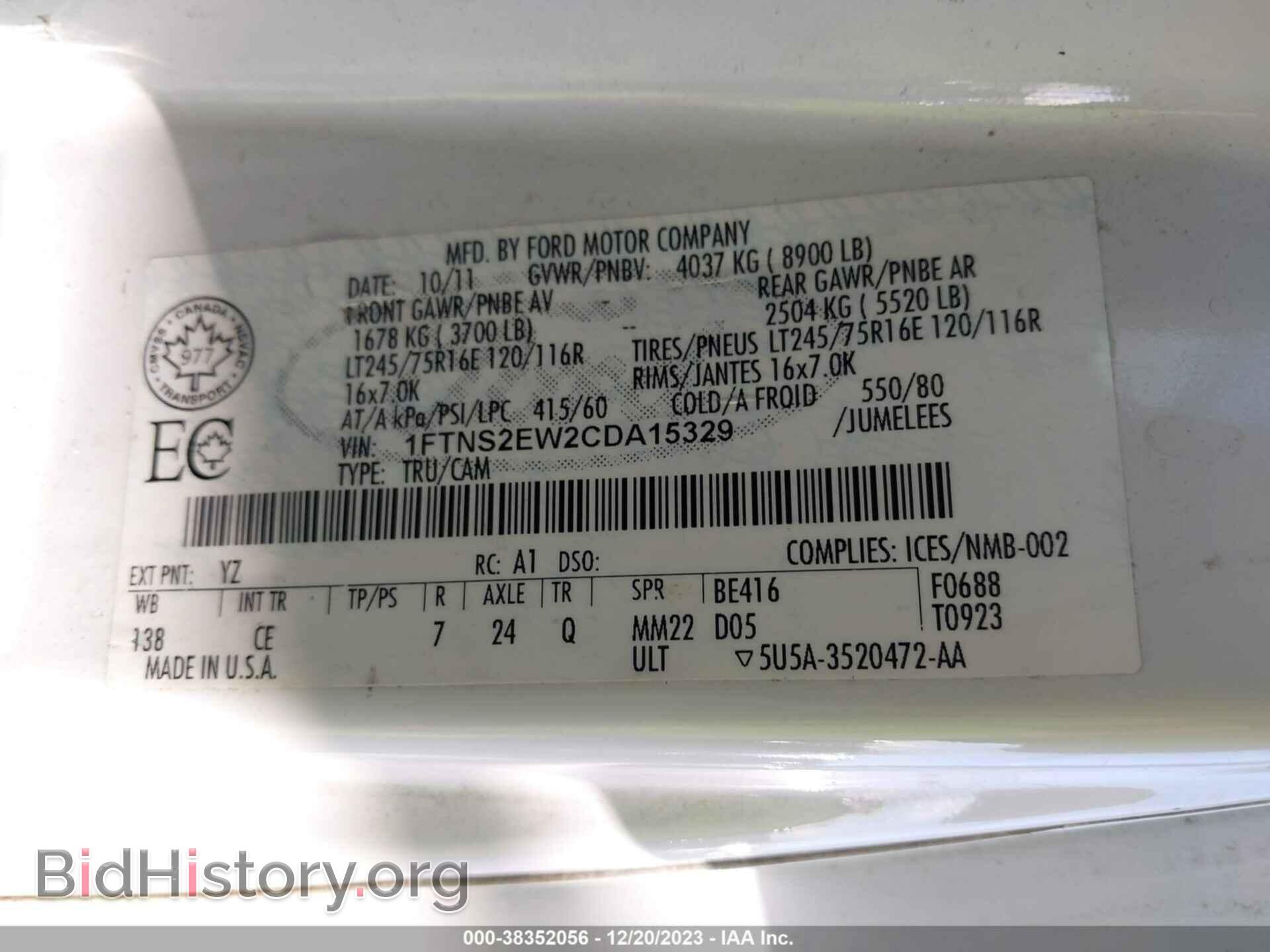 2012 FORD E-250 - VIN: 1FTNS2EW2CDA15329 - Фото 9