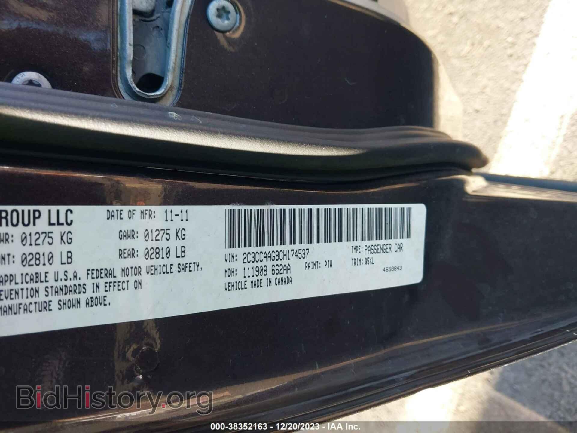 2012 CHRYSLER 300 - VIN: 2C3CCAAG8CH174537 - Фото 9