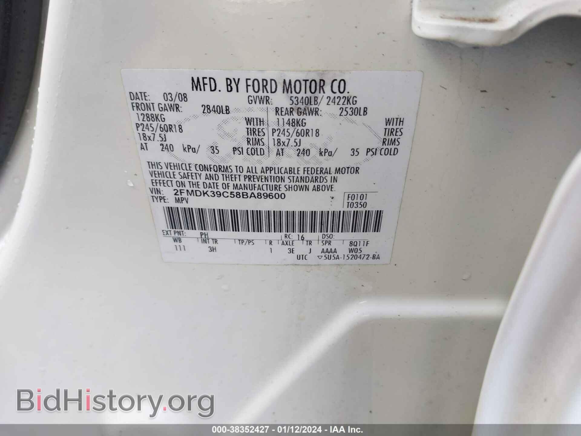 2008 FORD EDGE - VIN: 2FMDK39C58BA89600 - Фото 9