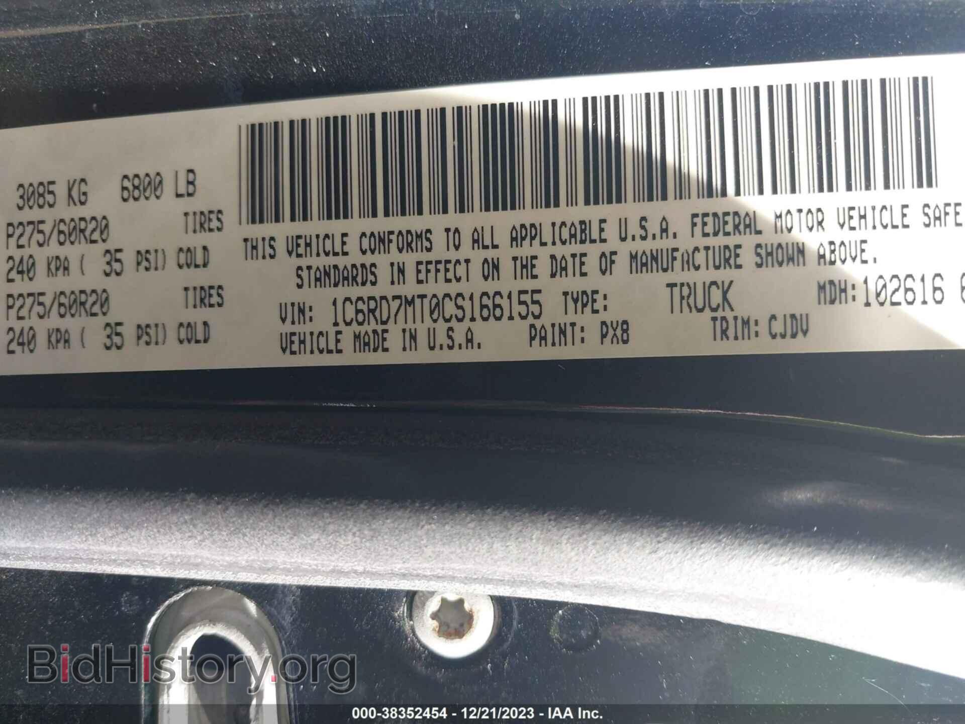 2012 RAM 1500 - VIN: 1C6RD7MT0CS166155 - Фото 9