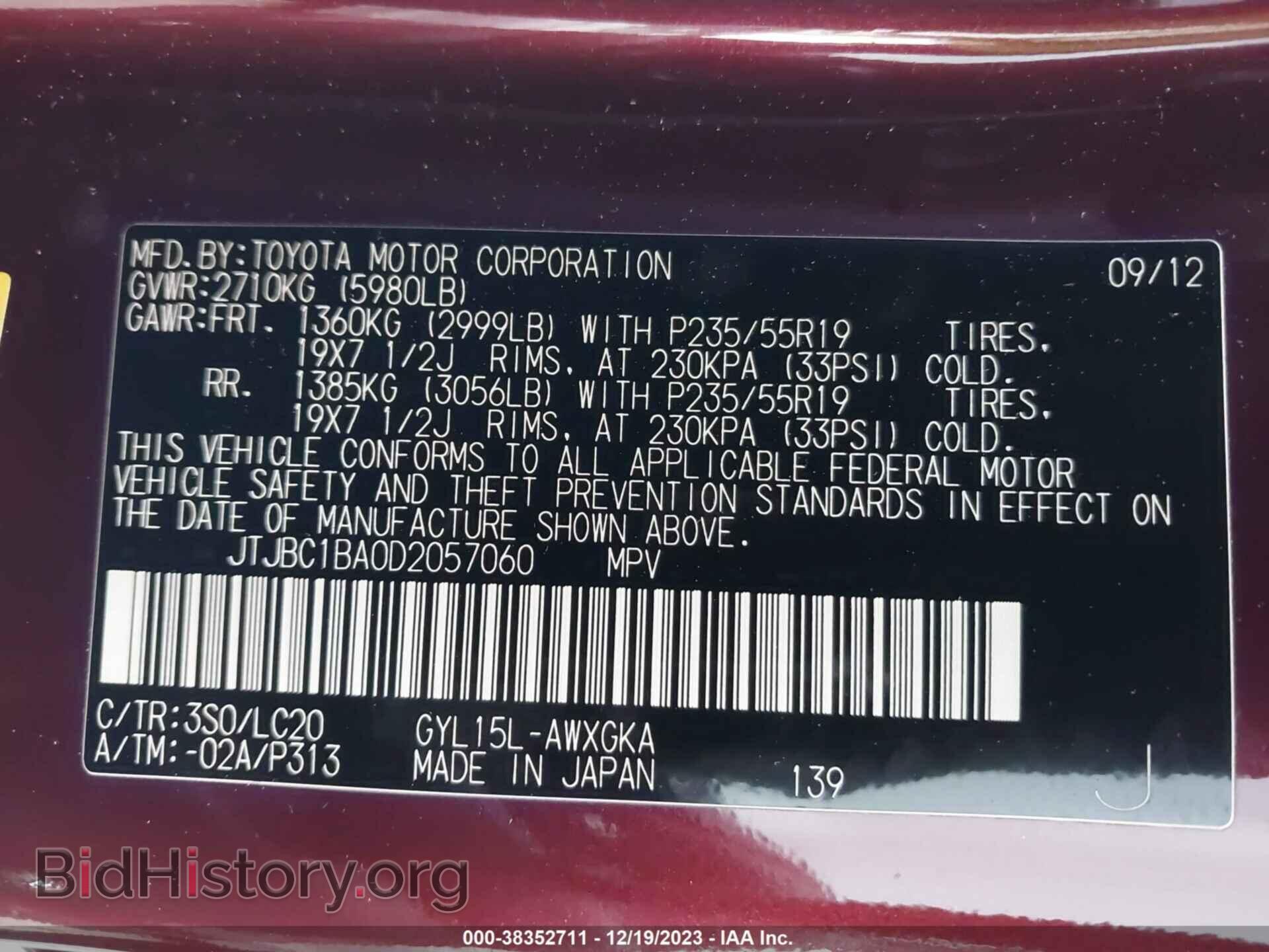 2013 LEXUS RX 450H - VIN: JTJBC1BA0D2057060 - Фото 9