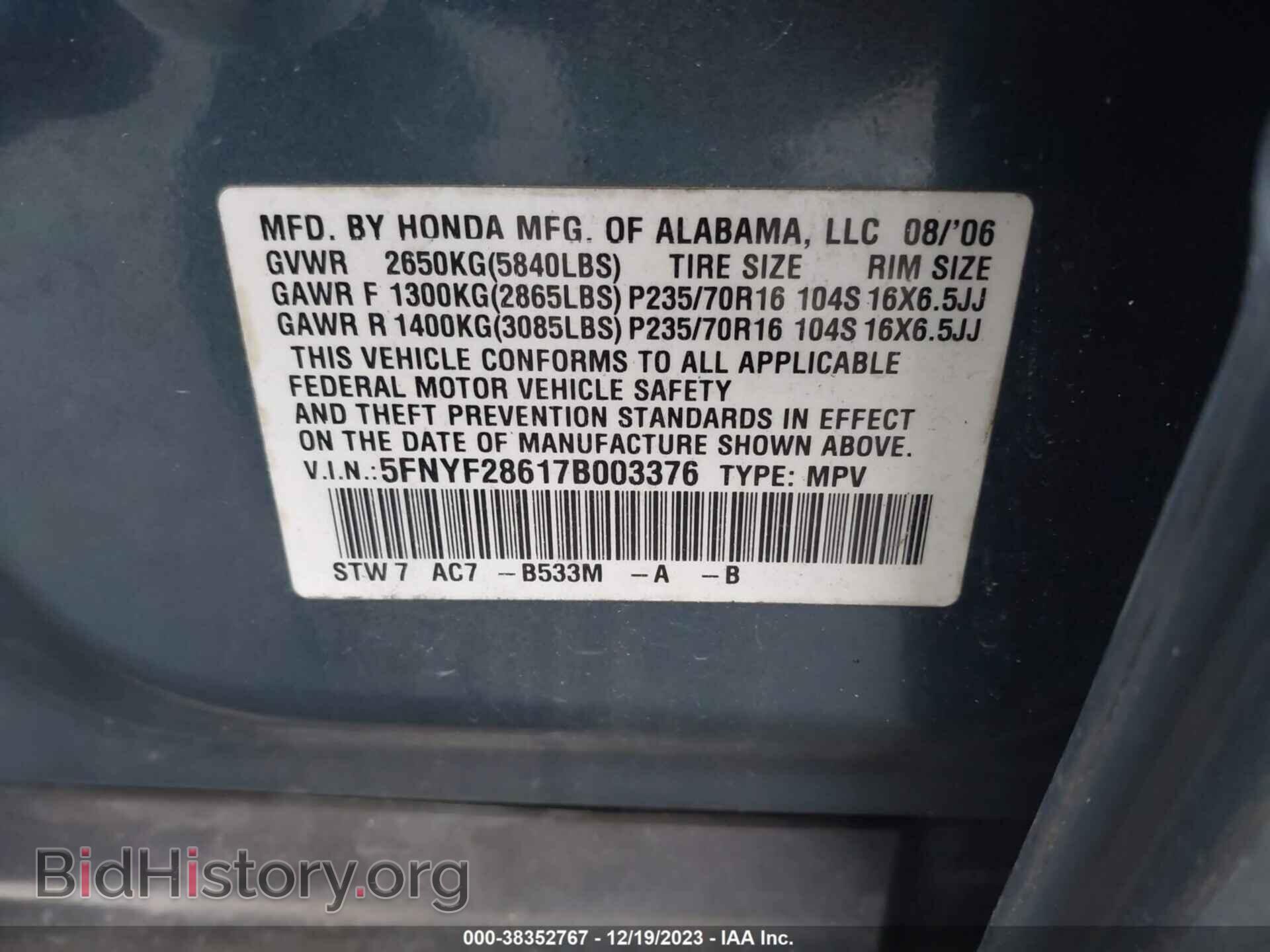 2007 HONDA PILOT - VIN: 5FNYF28617B003376 - Фото 9