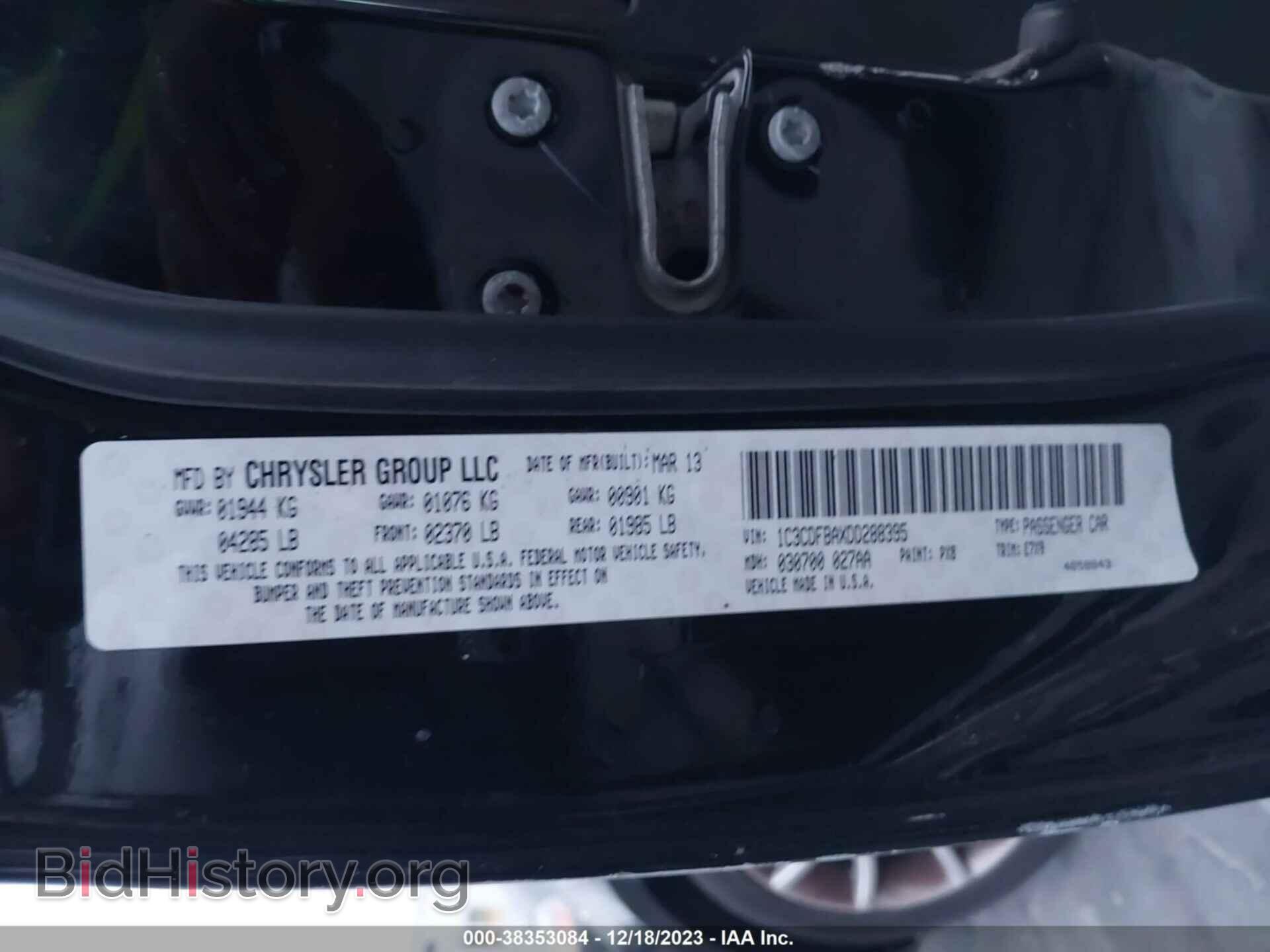 2013 DODGE DART - VIN: 1C3CDFBAXDD288395 - Фото 9