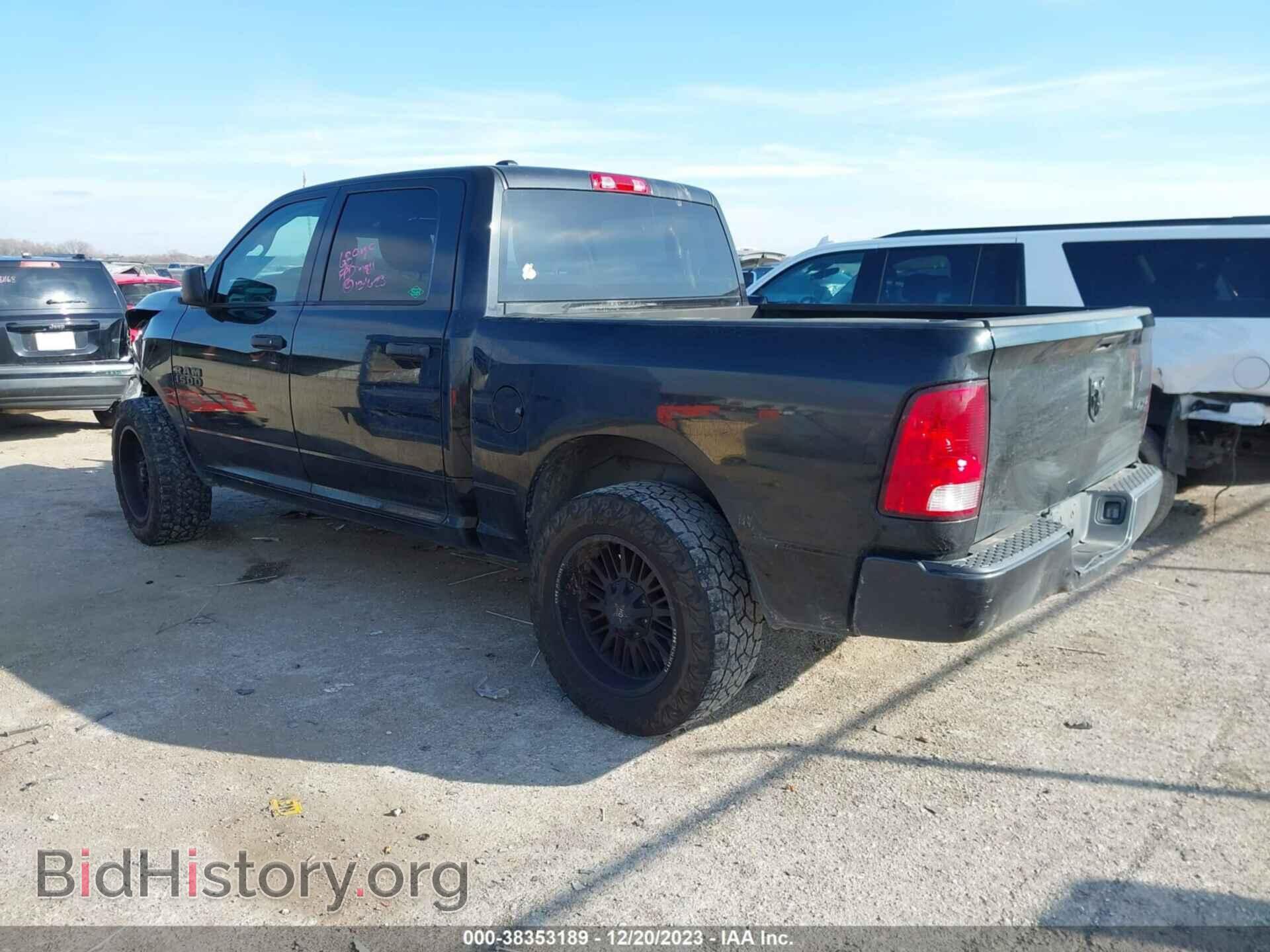 2017 RAM 1500 - VIN: 1C6RR7KG1HS749624 - Фото 3