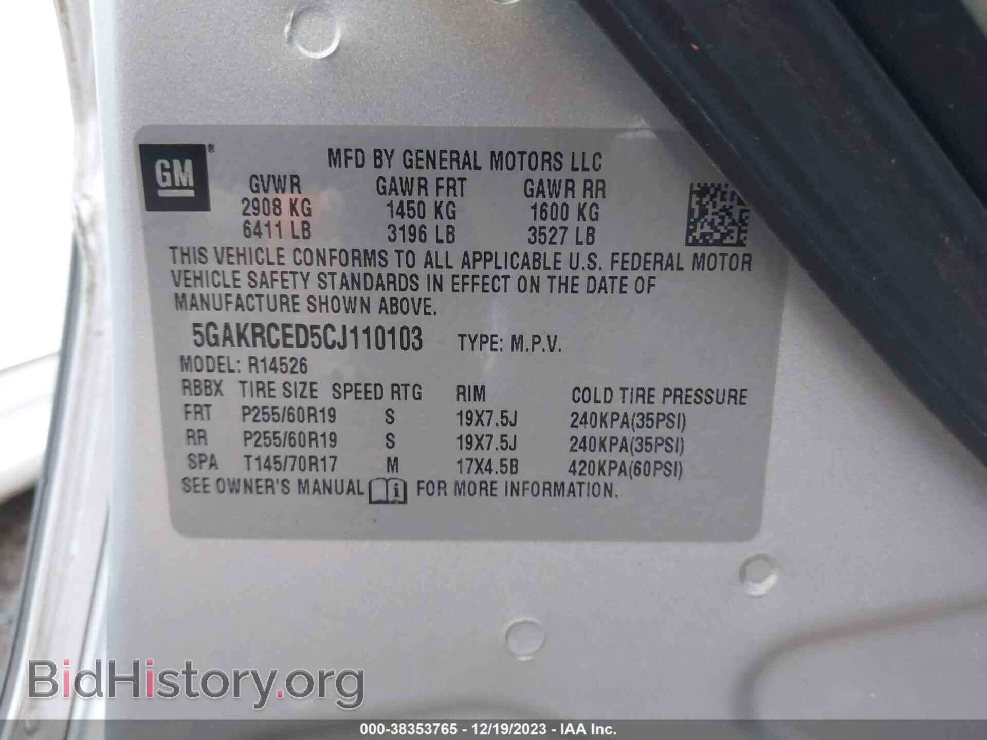 2012 BUICK ENCLAVE - VIN: 5GAKRCED5CJ110103 - Photo 9