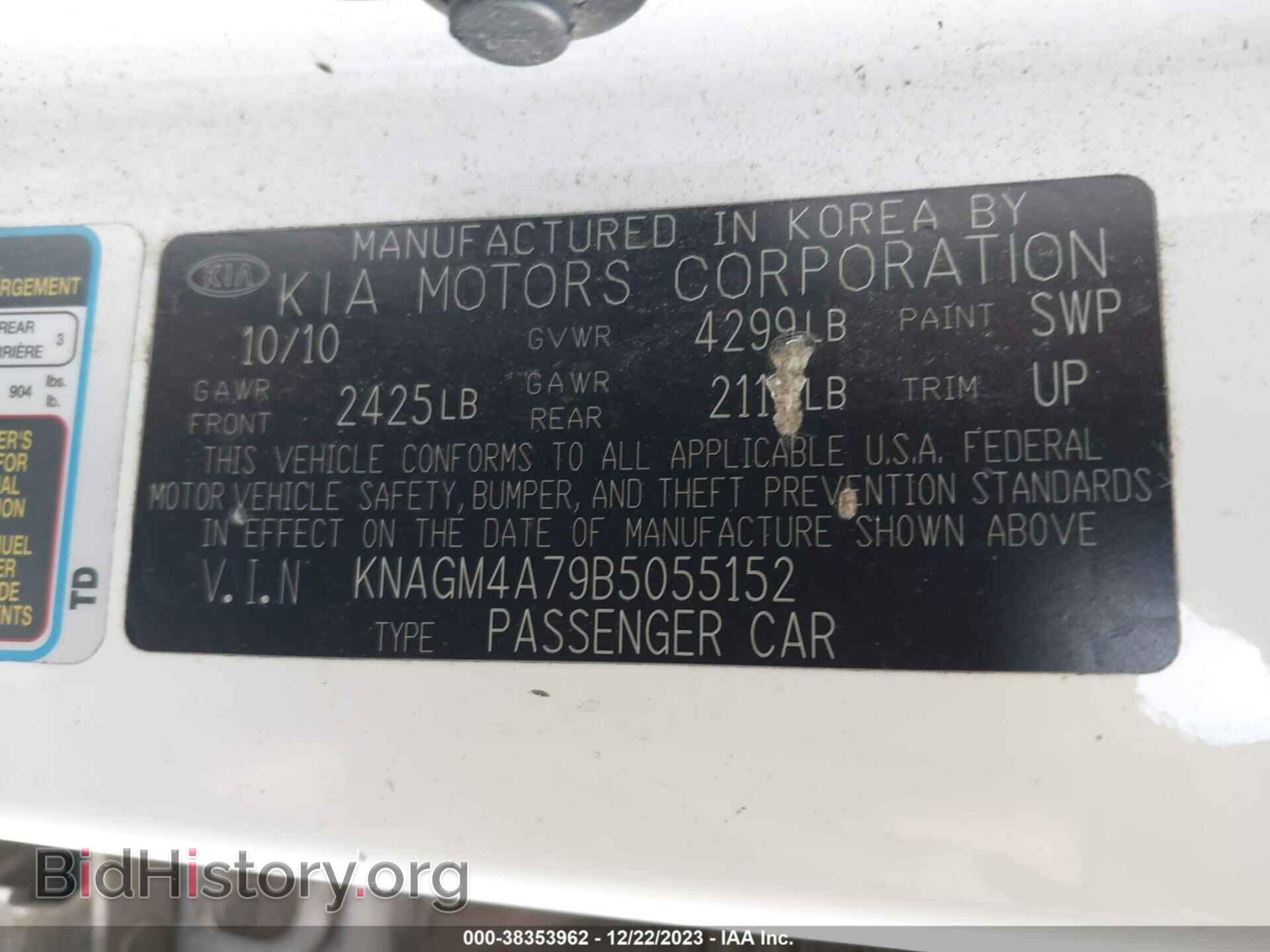 2011 KIA OPTIMA - VIN: KNAGM4A79B5055152 - Фото 9