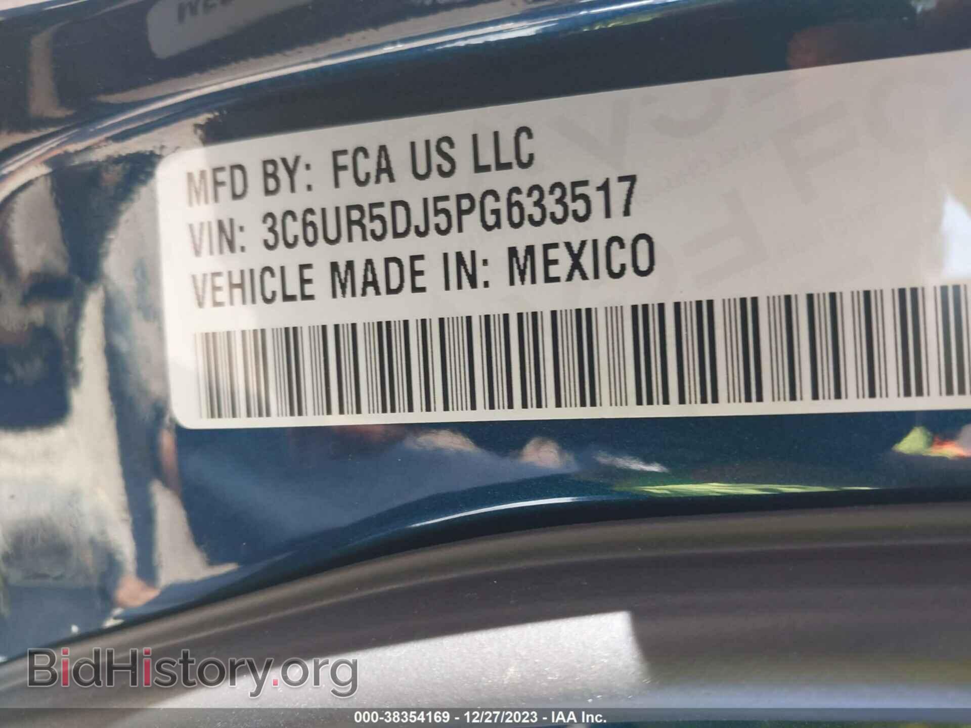 2023 RAM 2500 - VIN: 3C6UR5DJ5PG633517 - Фото 9