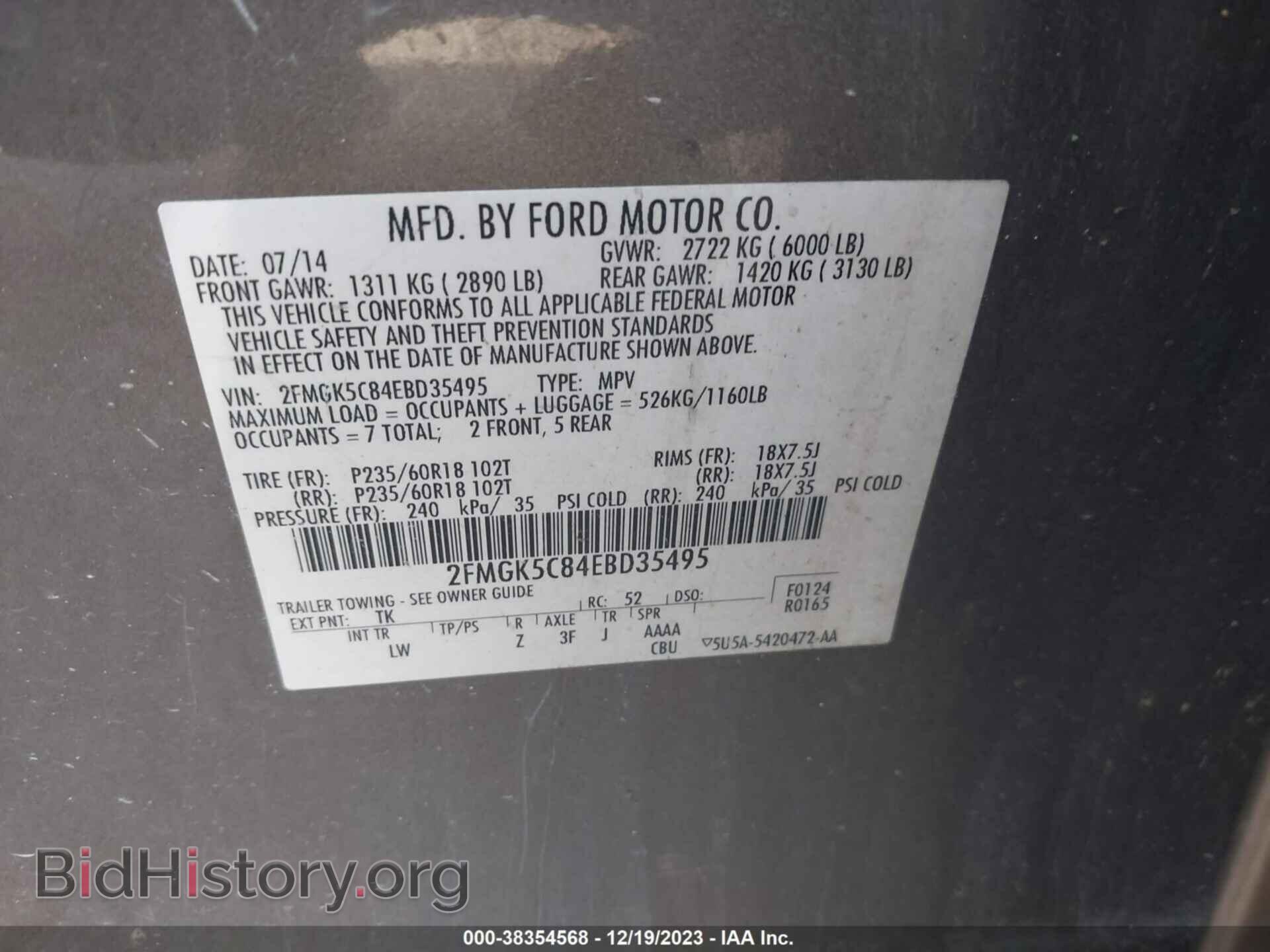 2014 FORD FLEX - VIN: 2FMGK5C84EBD35495 - Фото 9