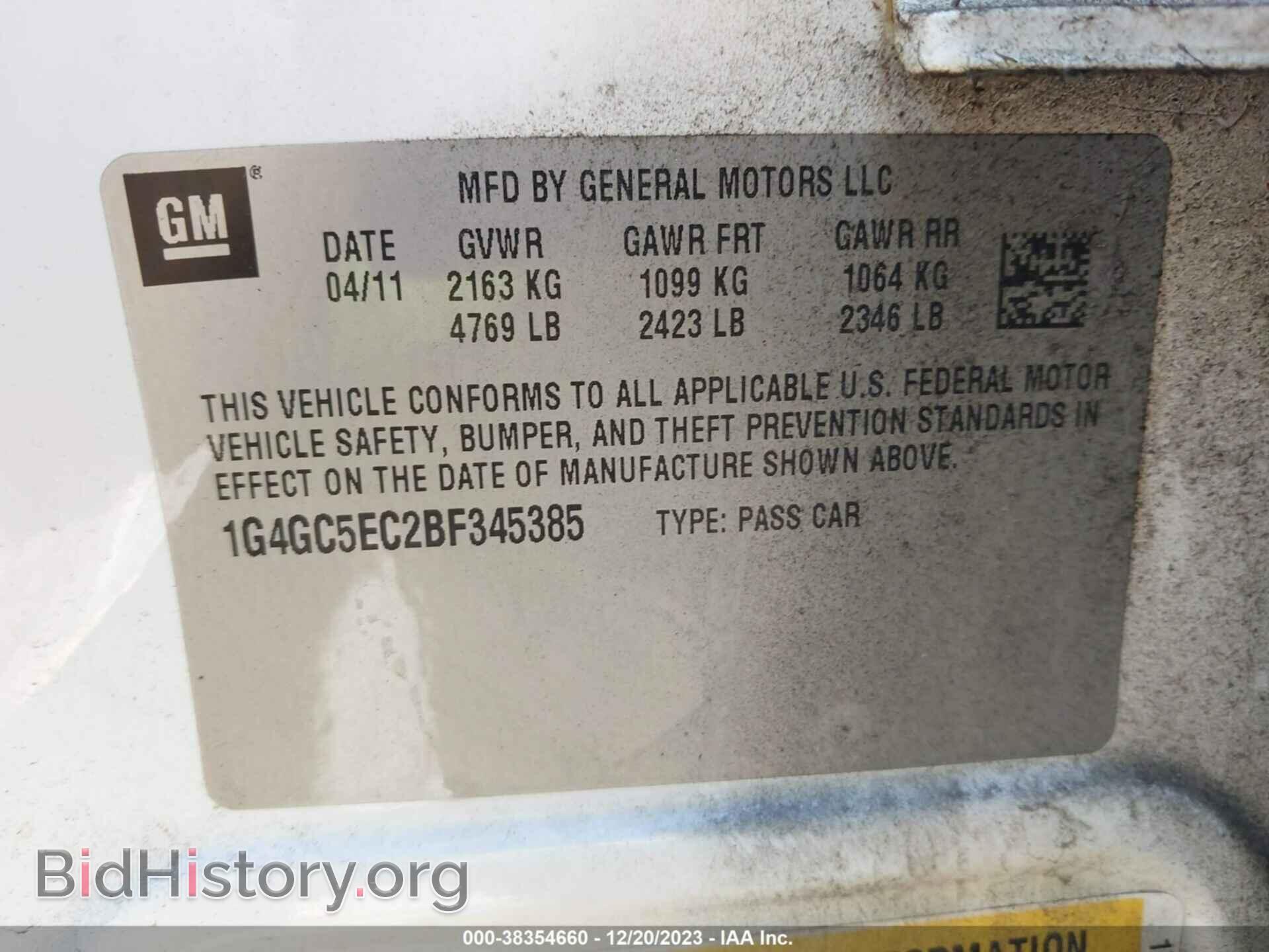 2011 BUICK LACROSSE - VIN: 1G4GC5EC2BF345385 - Фото 9