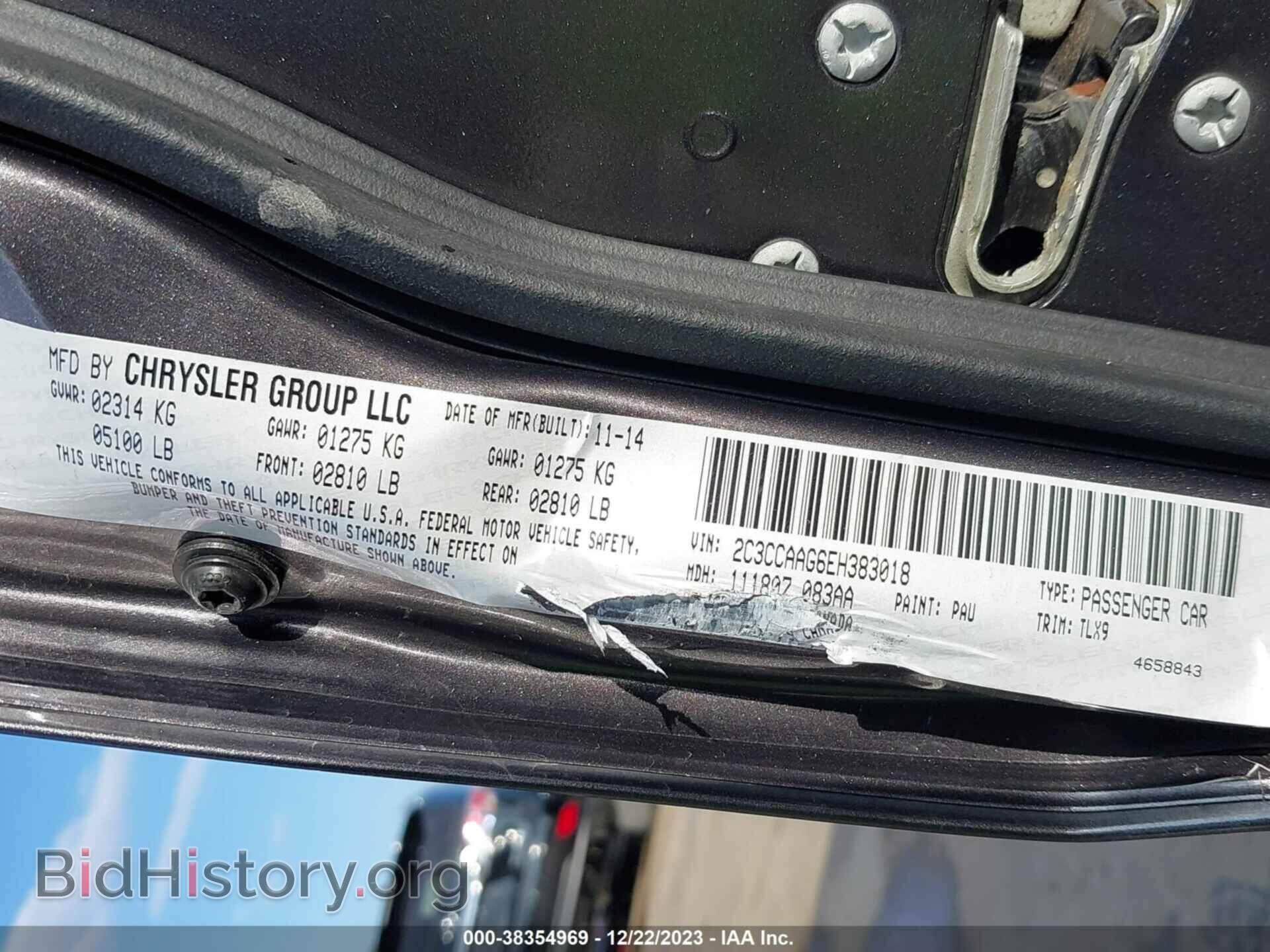 2014 CHRYSLER 300 - VIN: 2C3CCAAG6EH383018 - Фото 9