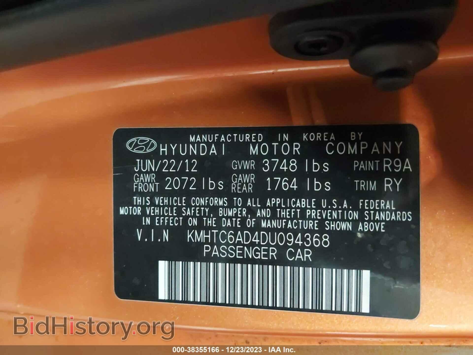 2013 HYUNDAI VELOSTER - VIN: KMHTC6AD4DU094368 - Фото 9