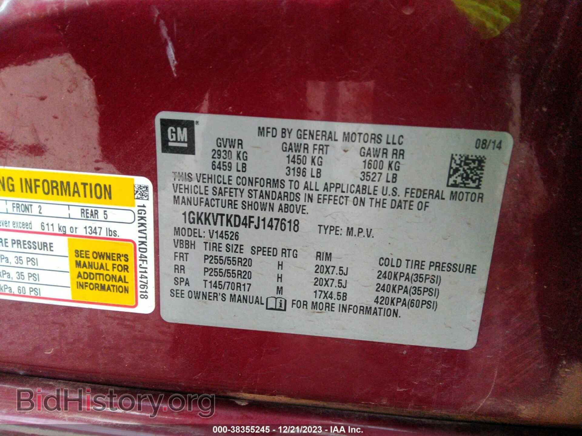 2015 GMC ACADIA - VIN: 1GKKVTKD4FJ147618 - Фото 9