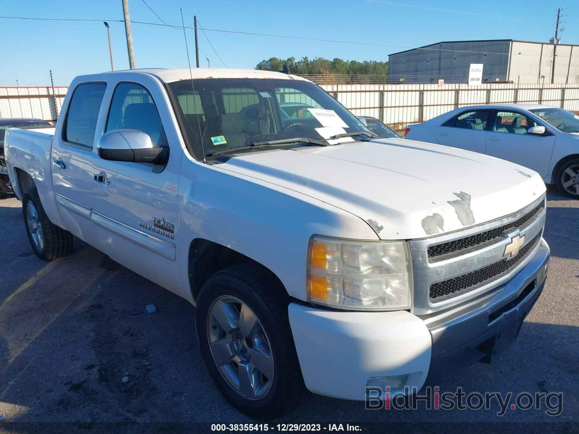 Фотография 3GCPCSE09BG372574 - CHEVROLET SILVERADO 1500 2011