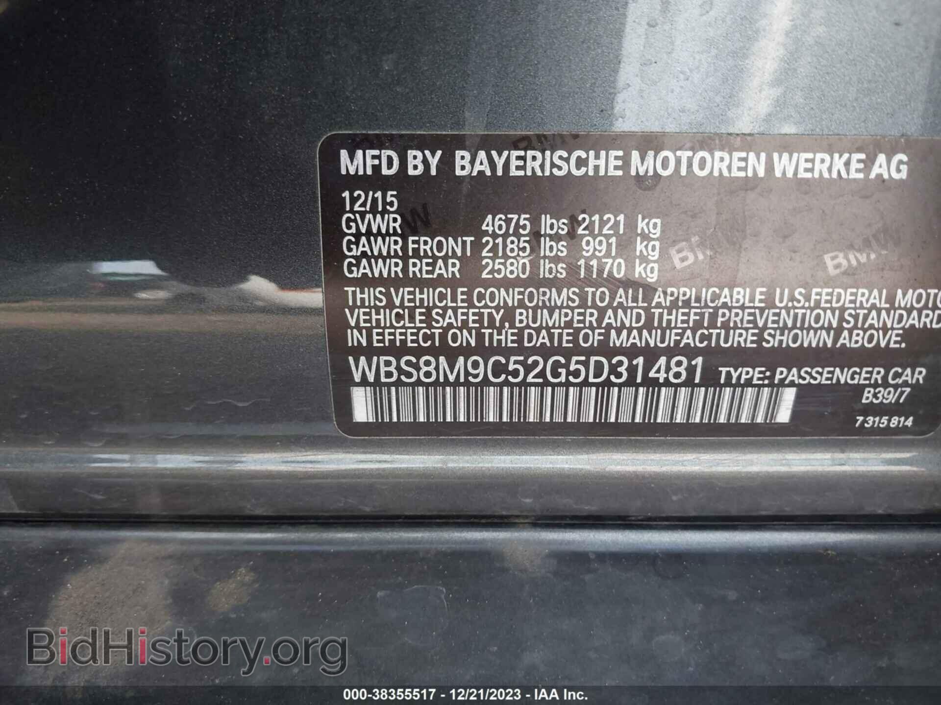 2016 BMW M3 - VIN: WBS8M9C52G5D31481 - Photo 9