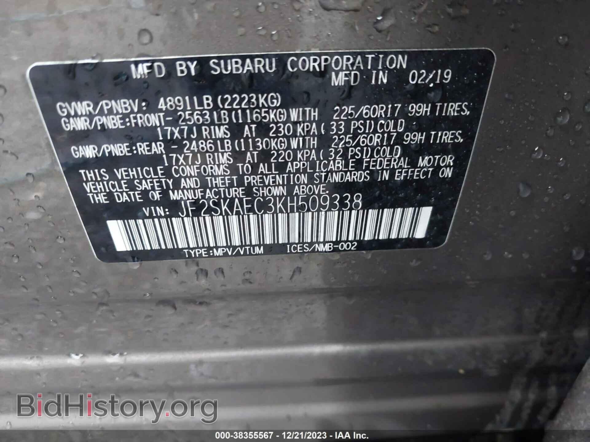 2019 SUBARU FORESTER - VIN: JF2SKAEC3KH509338 - Photo 9