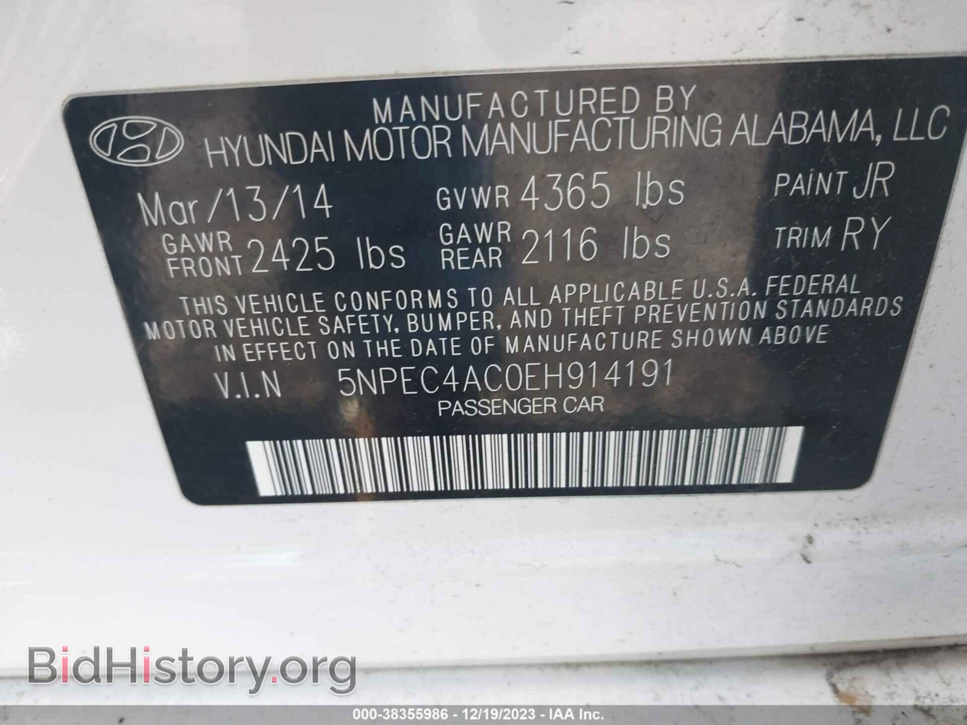 2014 HYUNDAI SONATA - VIN: 5NPEC4AC0EH914191 - Фото 9