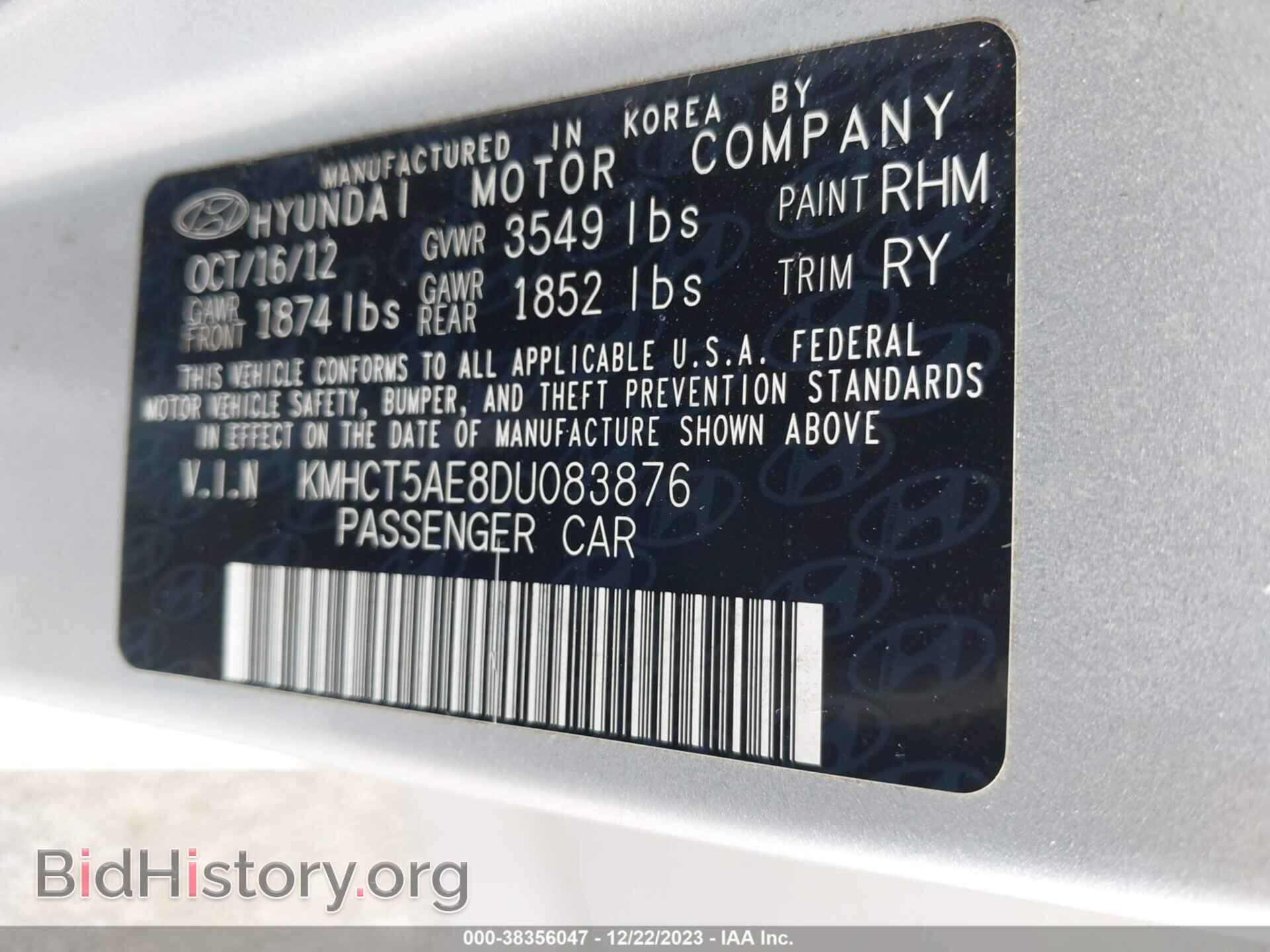 2013 HYUNDAI ACCENT - VIN: KMHCT5AE8DU083876 - Фото 9